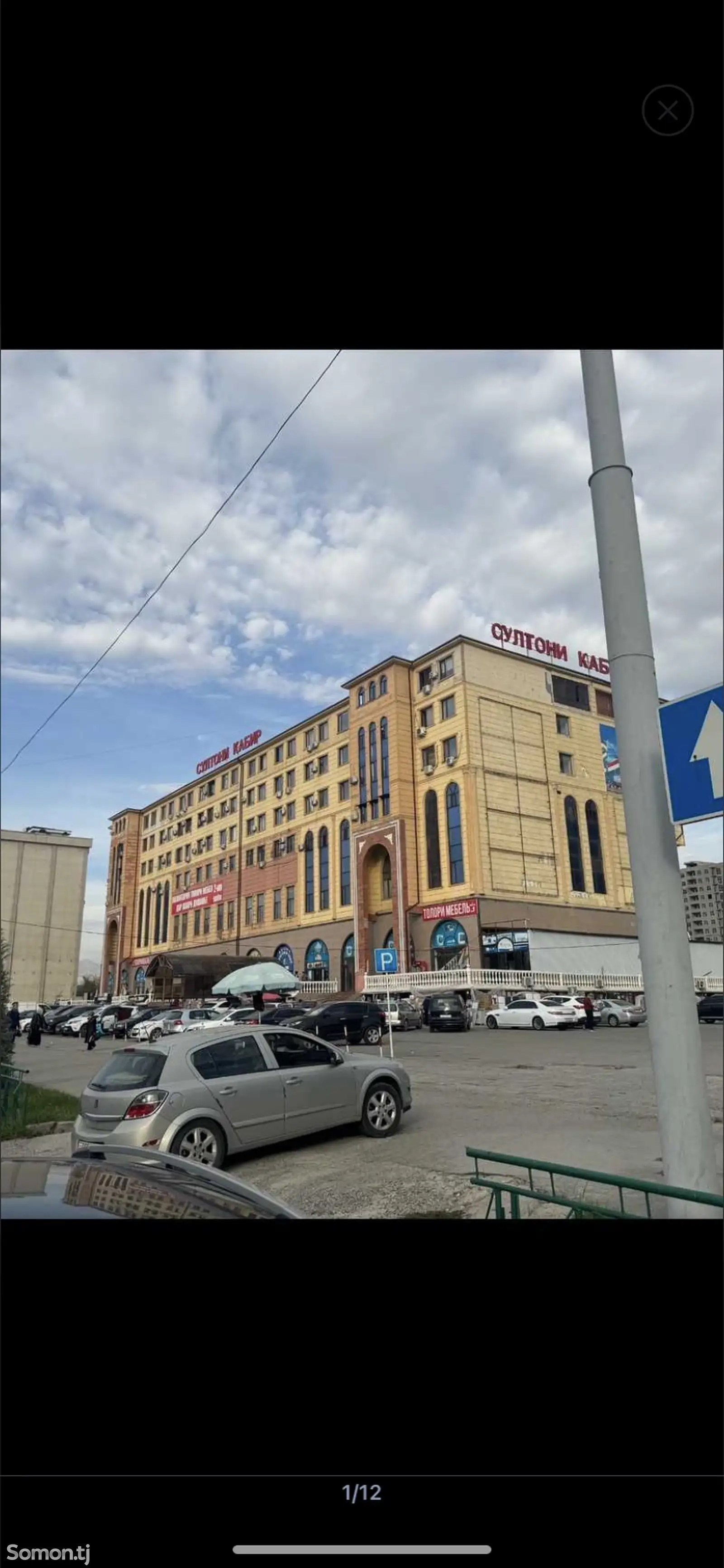 3-комн. квартира, 5 этаж, 100м², Фирдавси-1