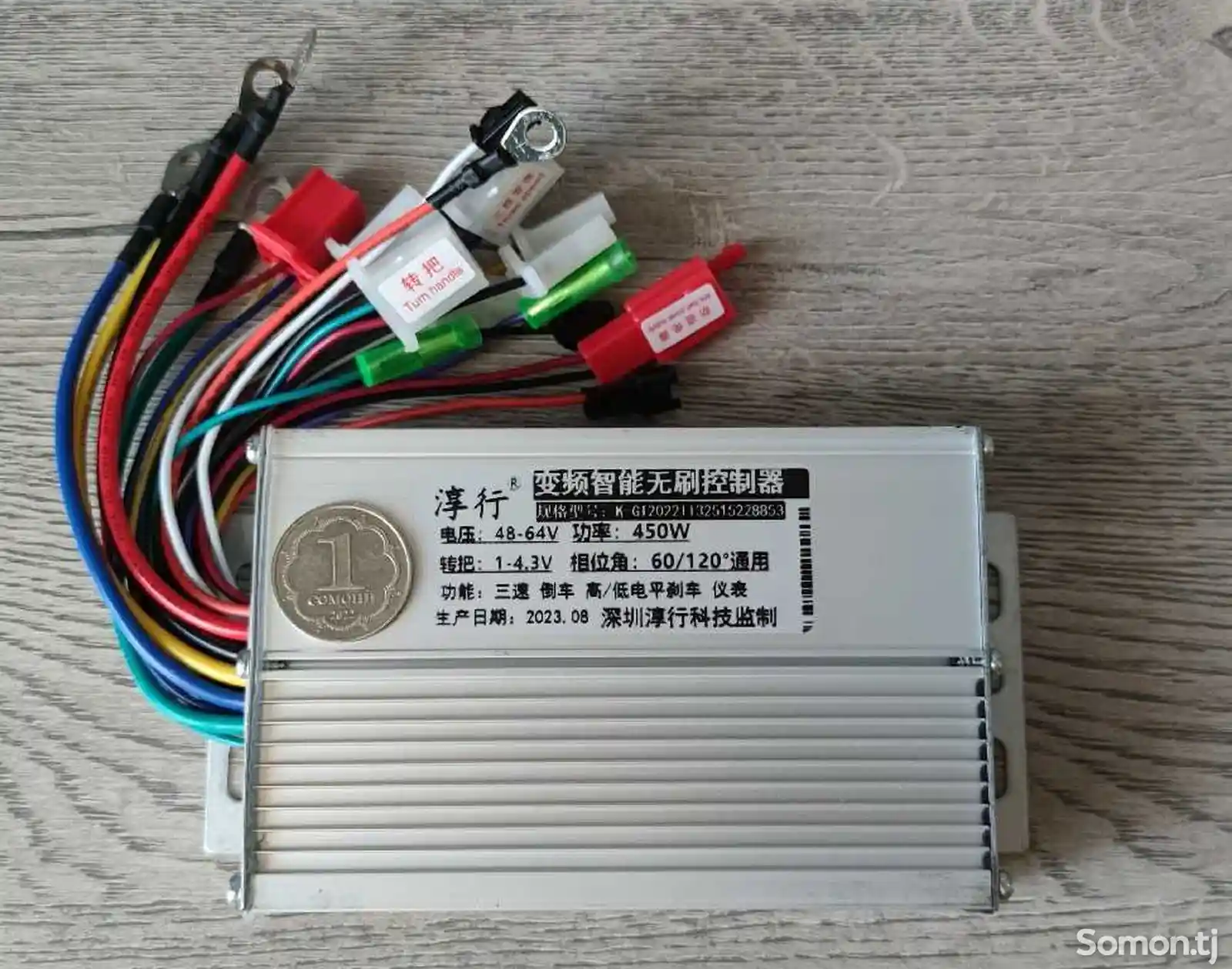 Контроллер для электросамоката/электроскутера 48/60/64V450W-1