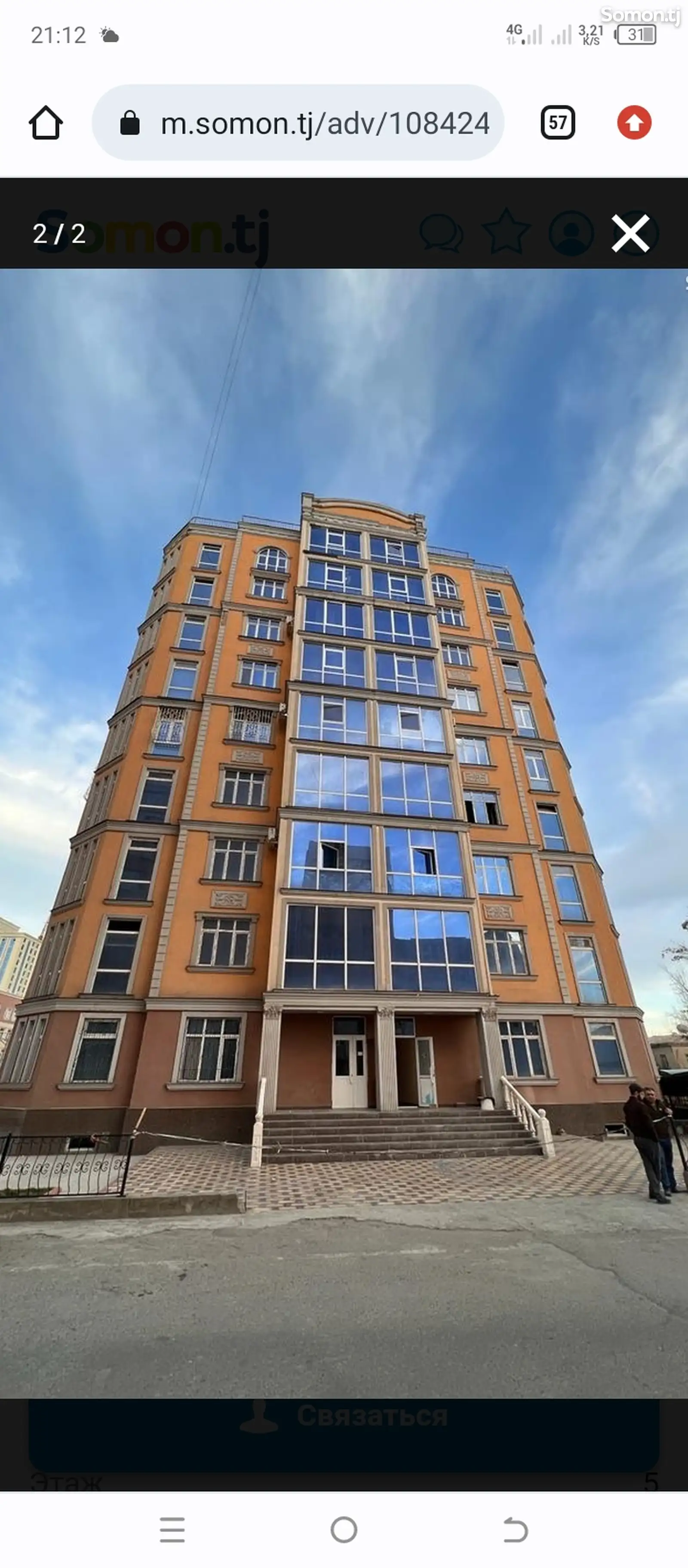 2-комн. квартира, 4 этаж, 60м², Шохмансур-7