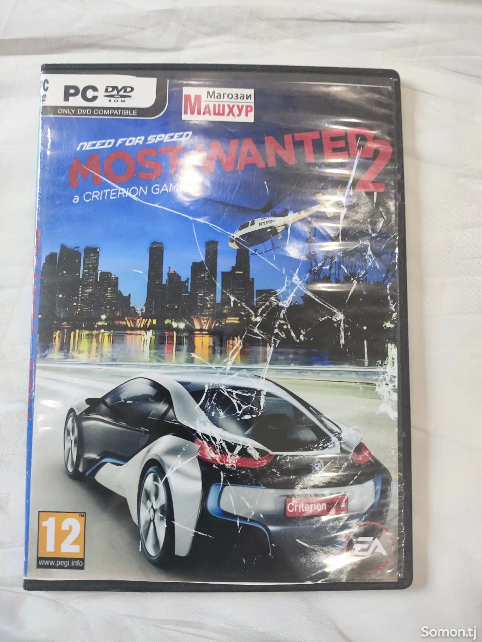 Игра NFS Most Wanted-1
