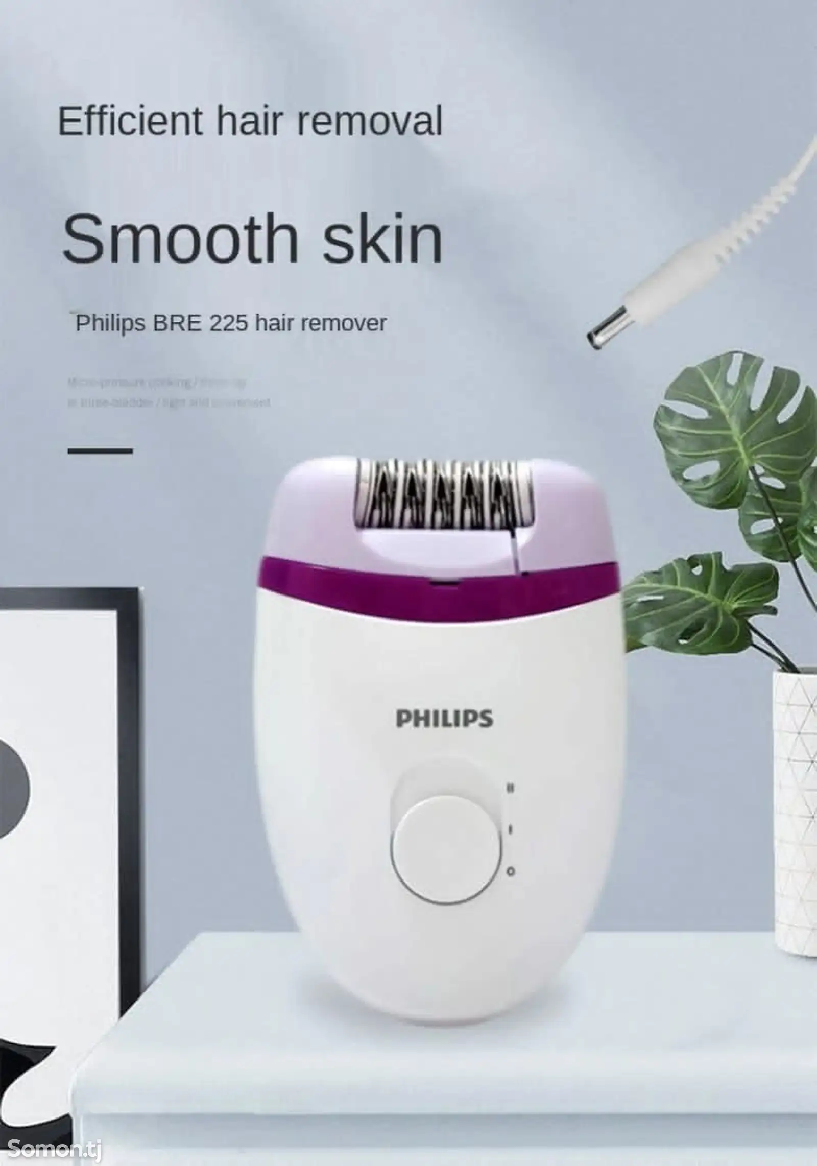 Эпилятор Philips Mini BRE225-1