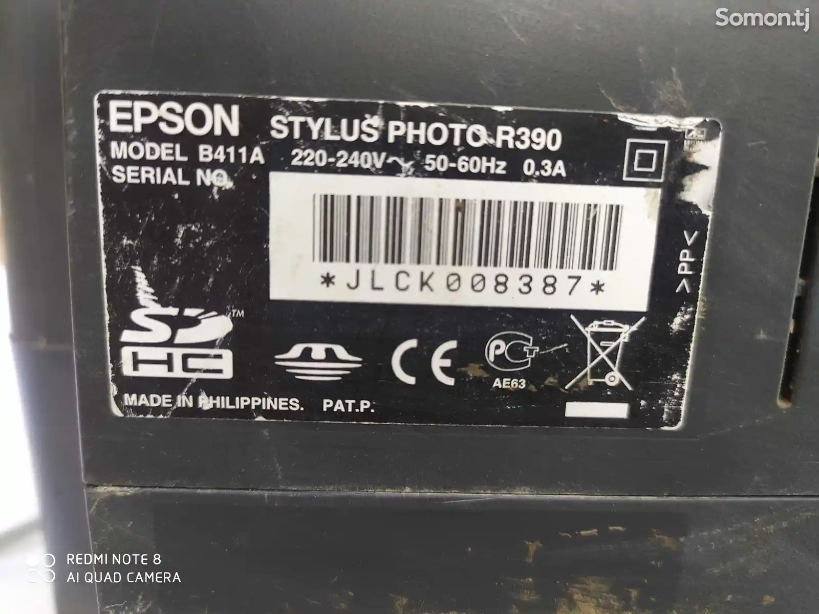 Принтер Epson-5