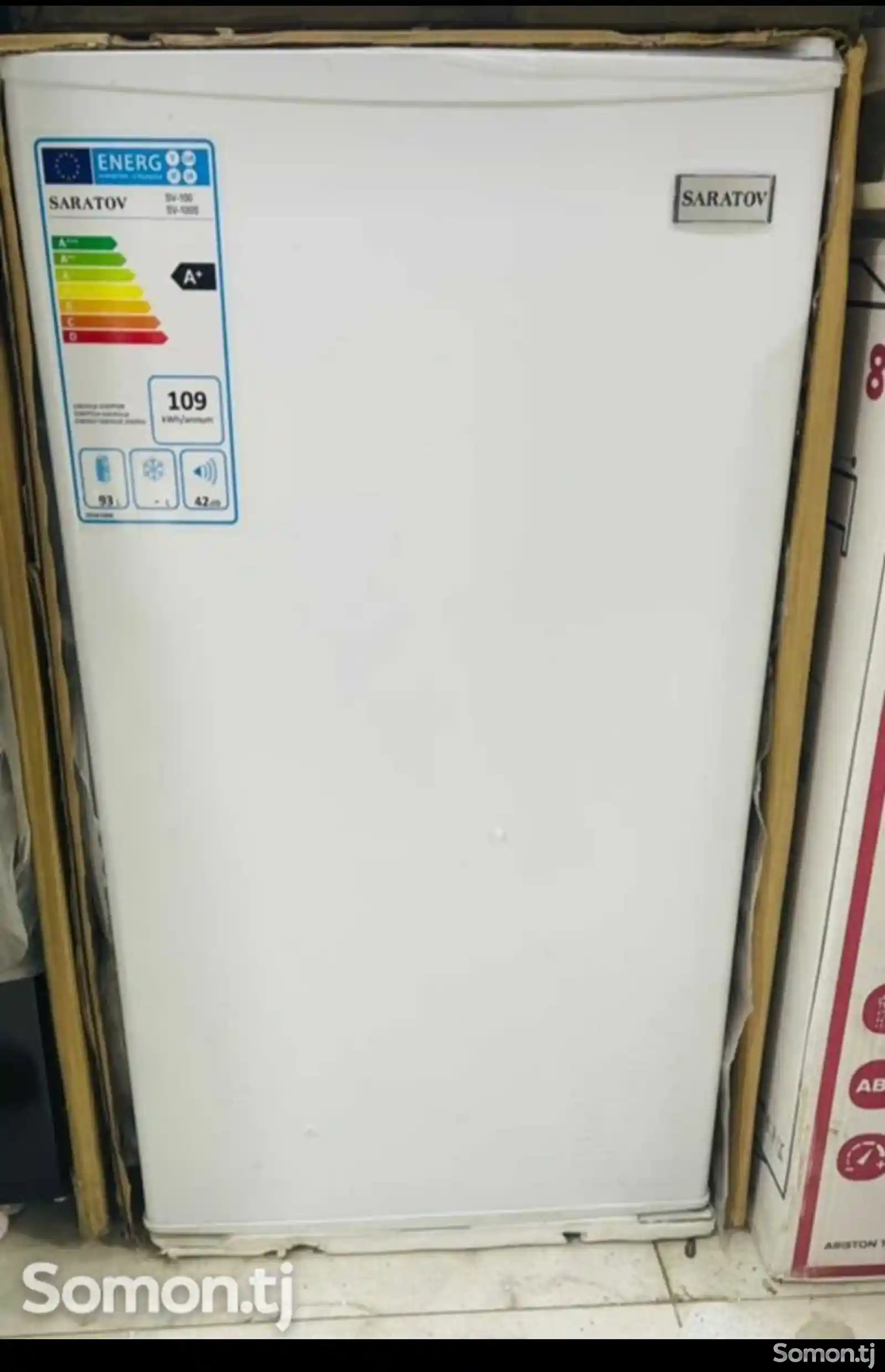 Холодильник Saratov Dubai-1