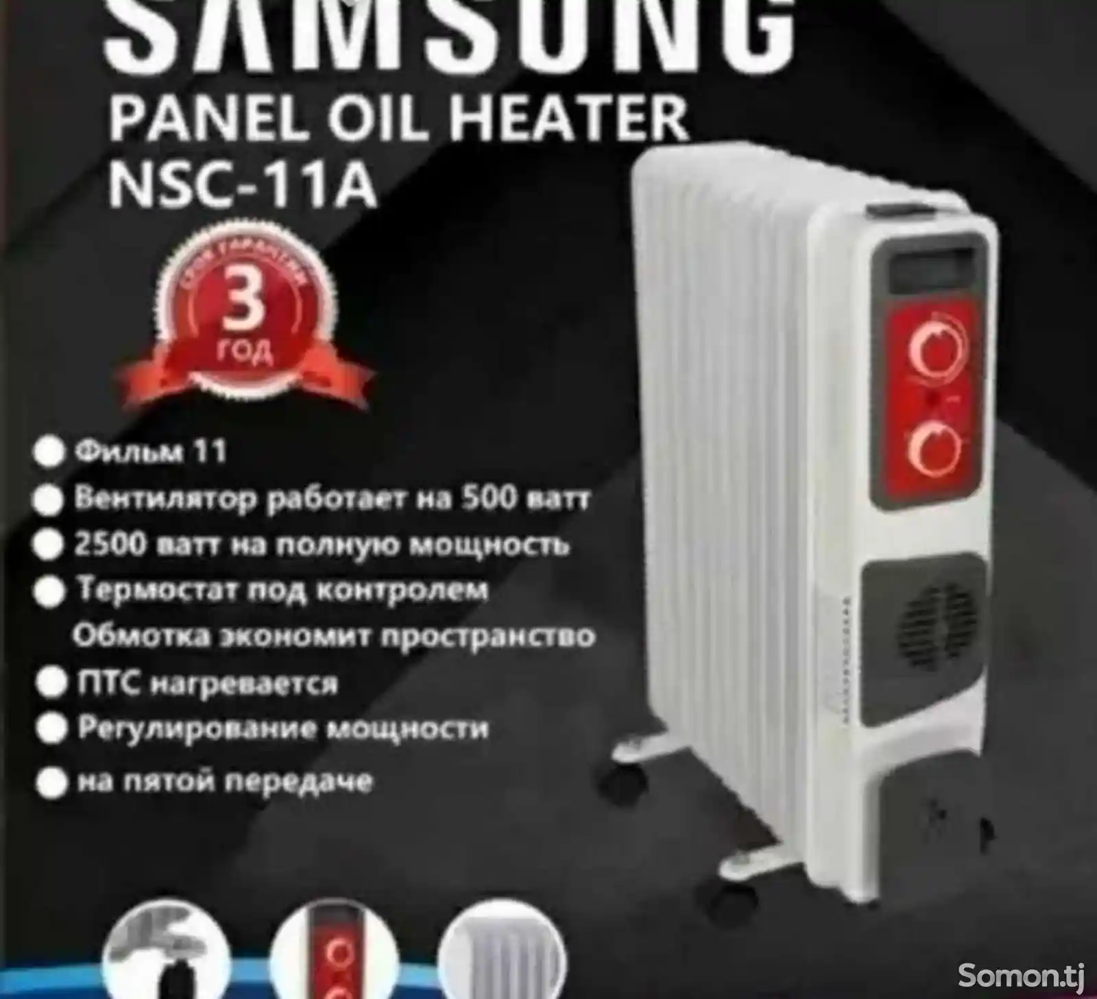 Радиатор Samsung-1