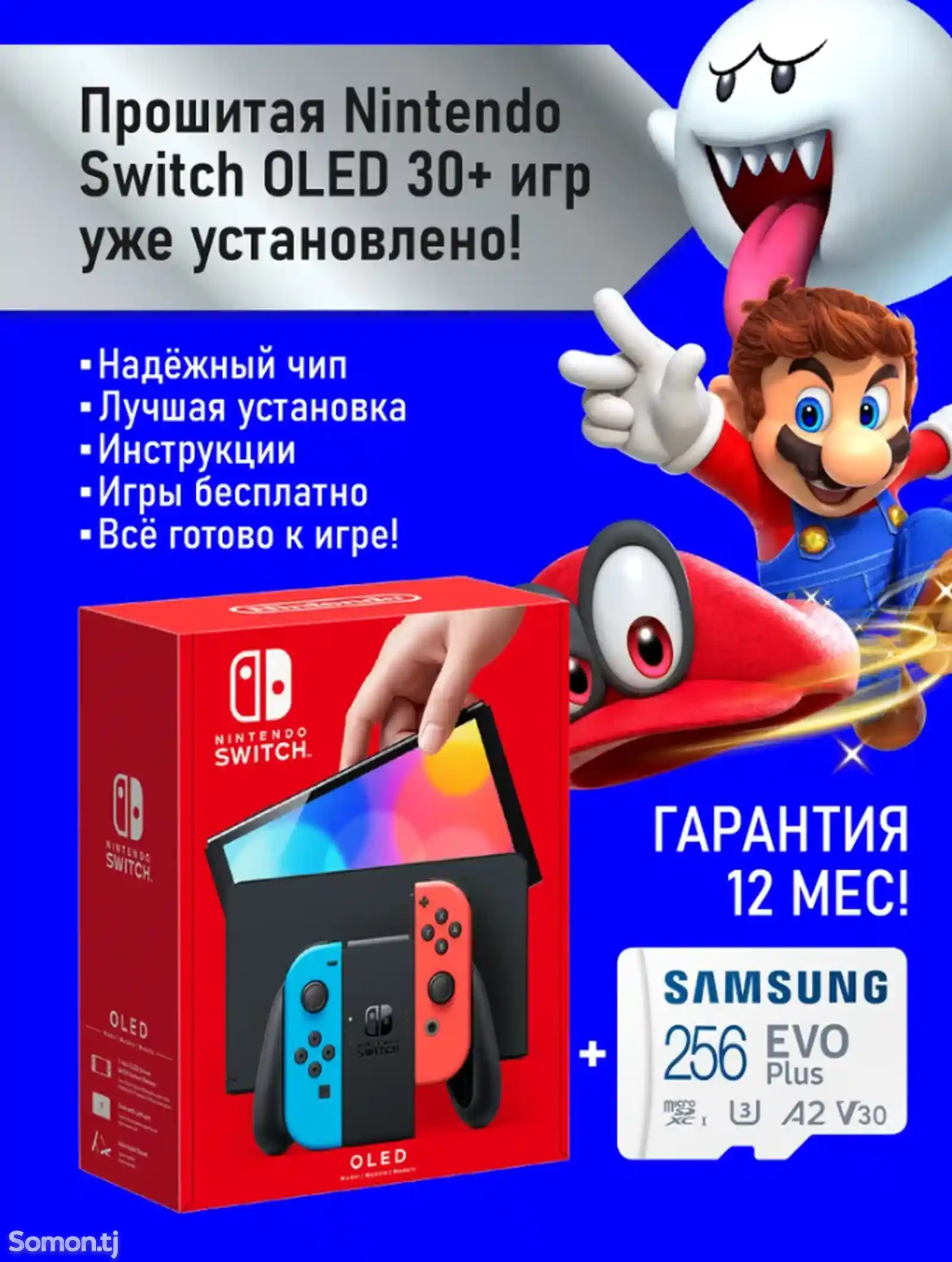 Игровая приставка Nintendo Switch Прошитая Oled Neon на заказ-1