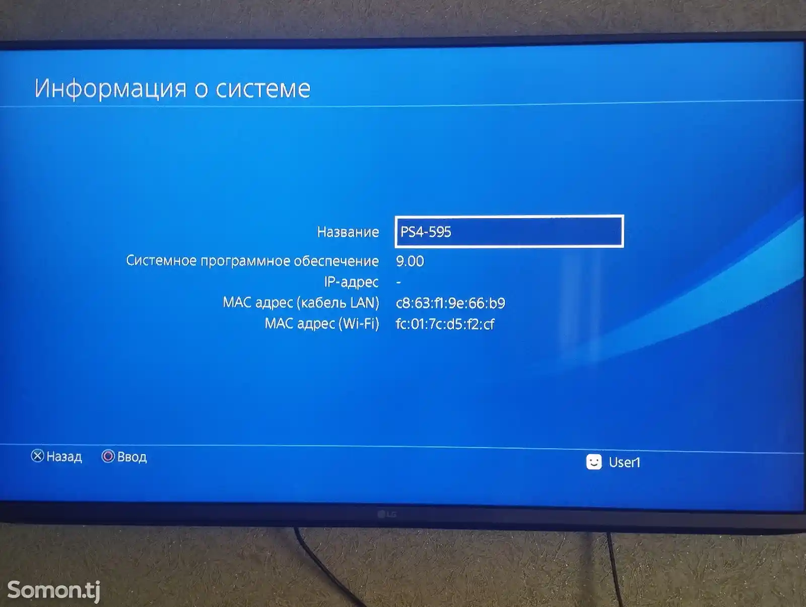 Игровая приставка Sony Playstation 4 slim 9.00 1TB-2