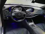 Mercedes-Benz S class, 2015-10