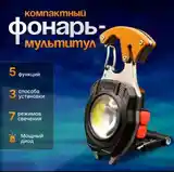 Фонарь брелок мультитул с магнитом-4