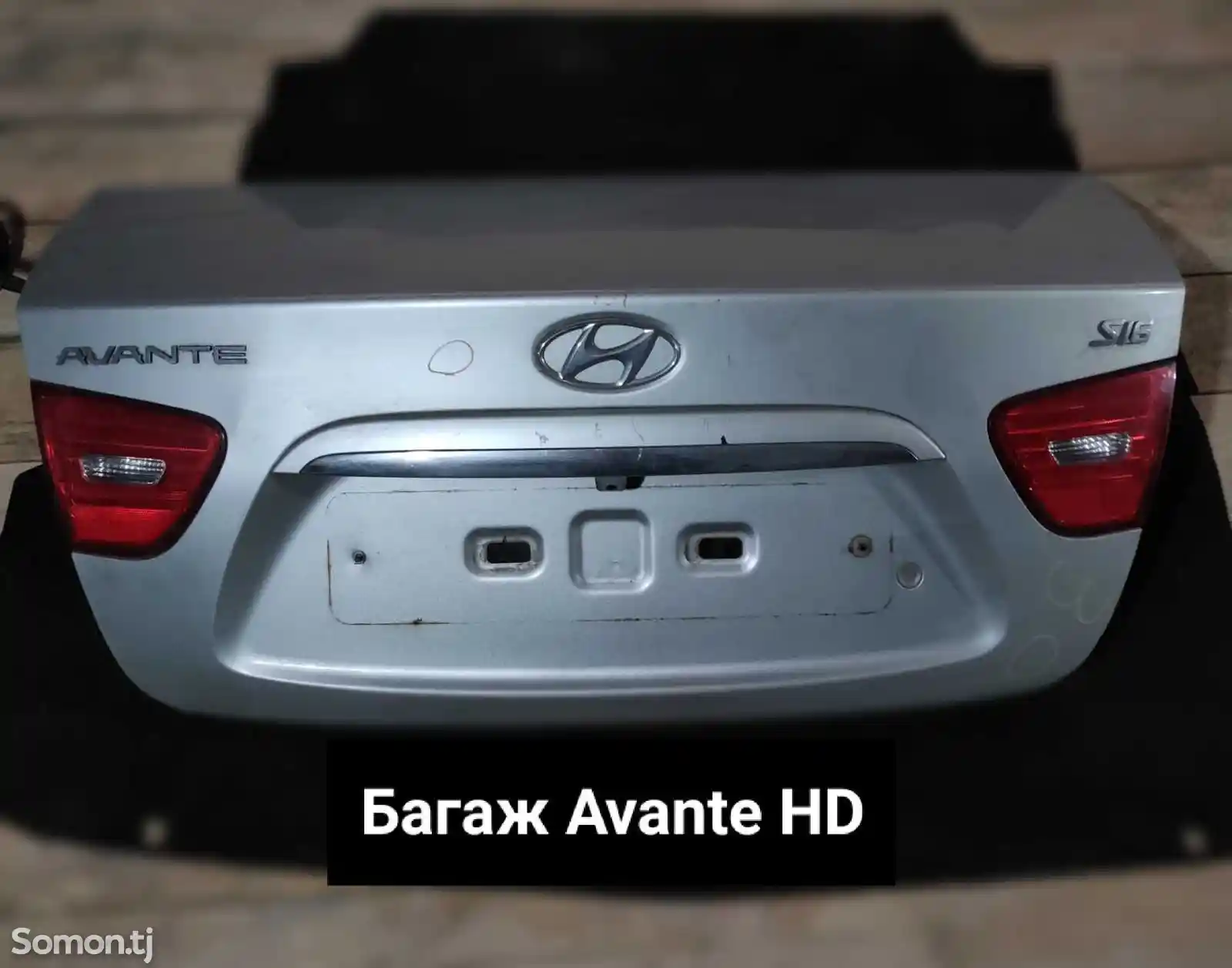 Багажник от Hyundai Avante