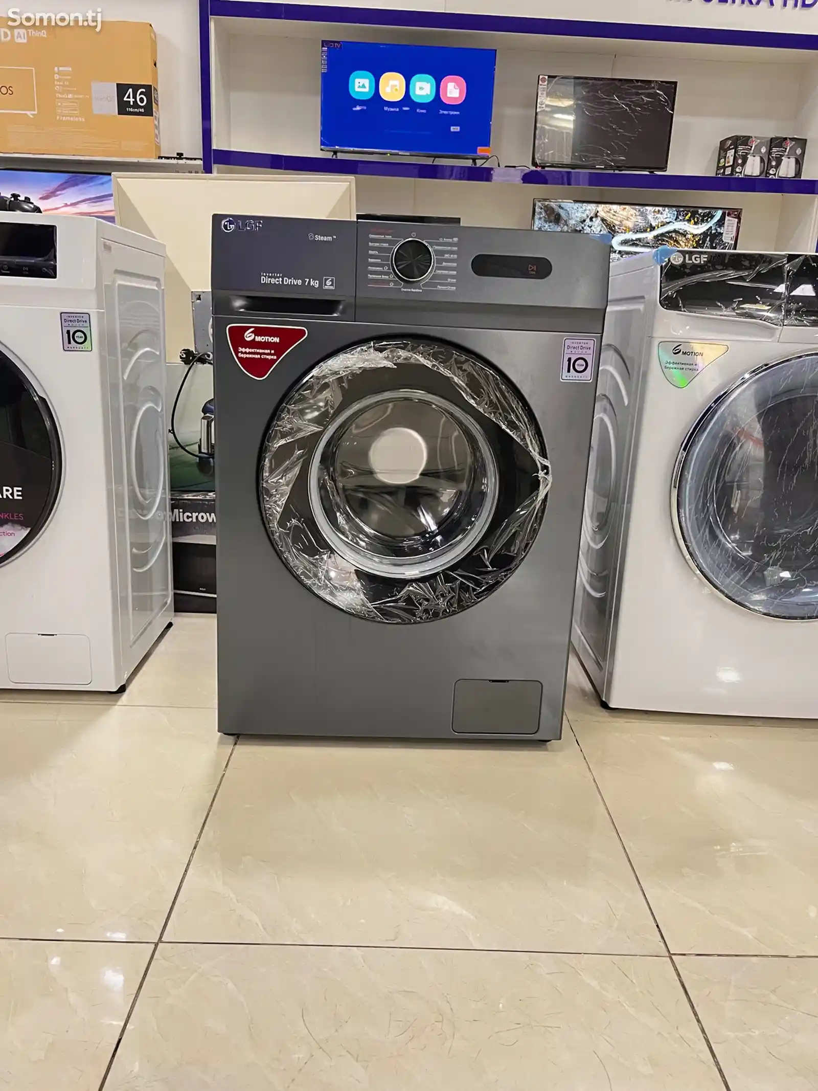 Стиральная машина 7 кг Seriy Washing