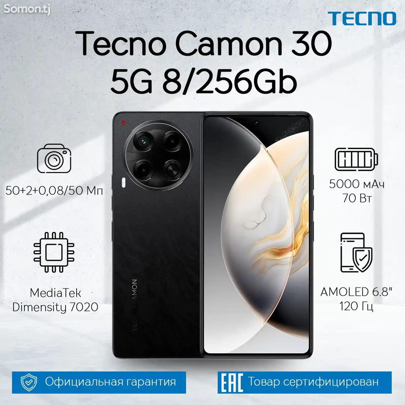 Tecno Camon 30 8/256 gb-1