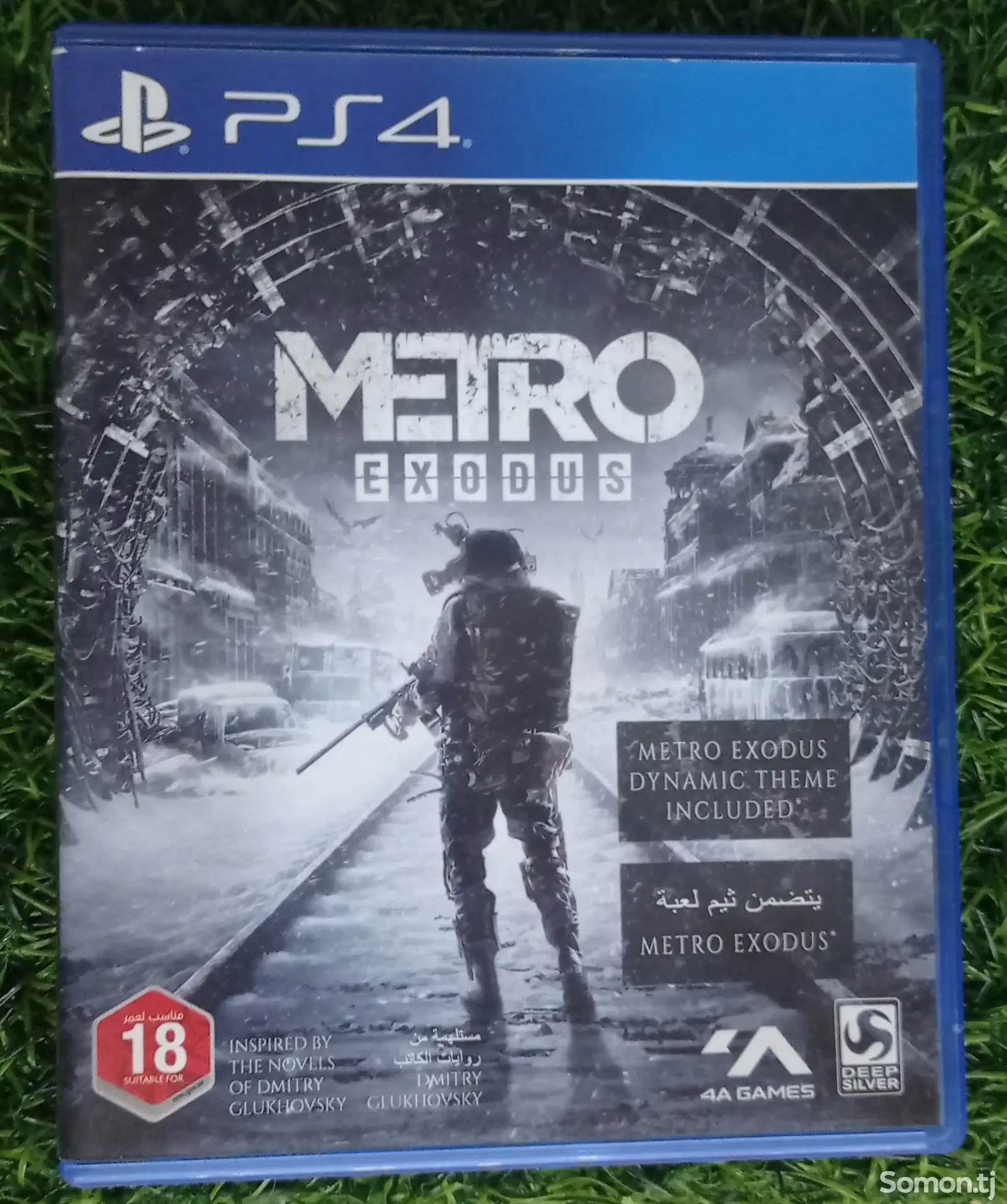 Игра Metro Exodus для Playstation 4-5-1