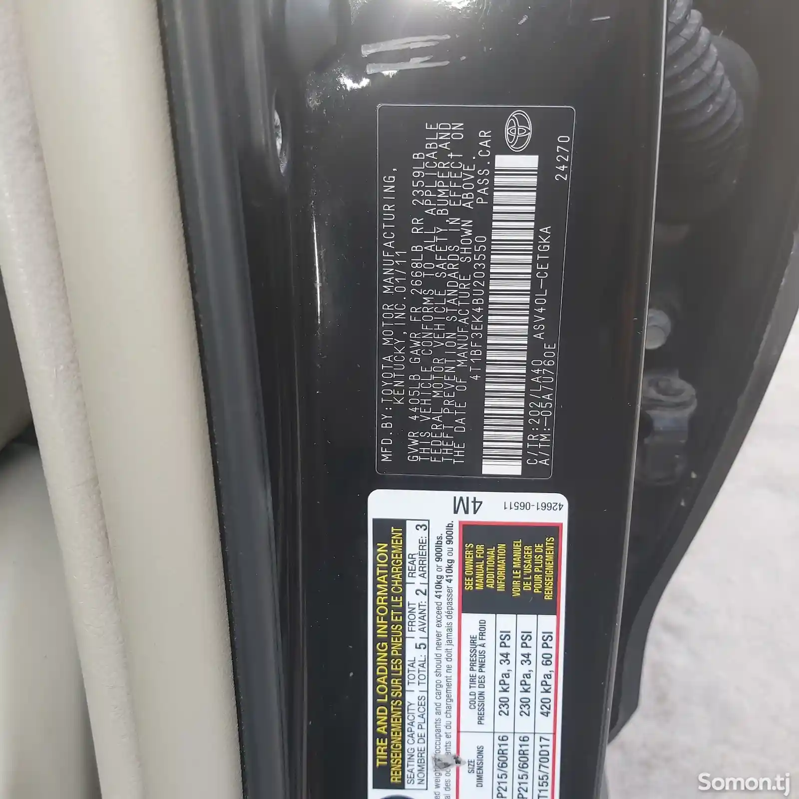 Toyota Camry, 2011-10