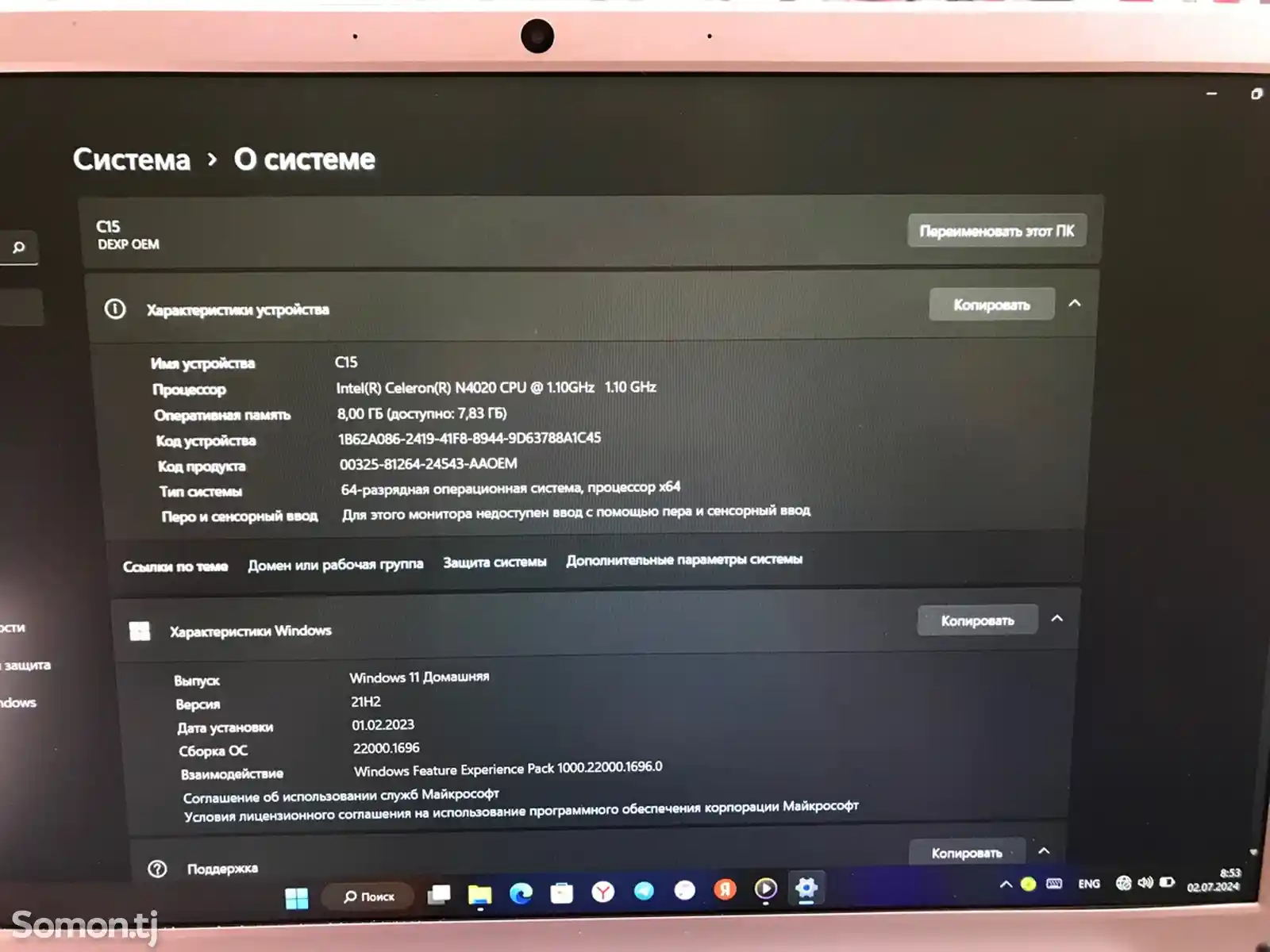 Ноутбук Dexp OEM 118gb RAM 8.00gb-3