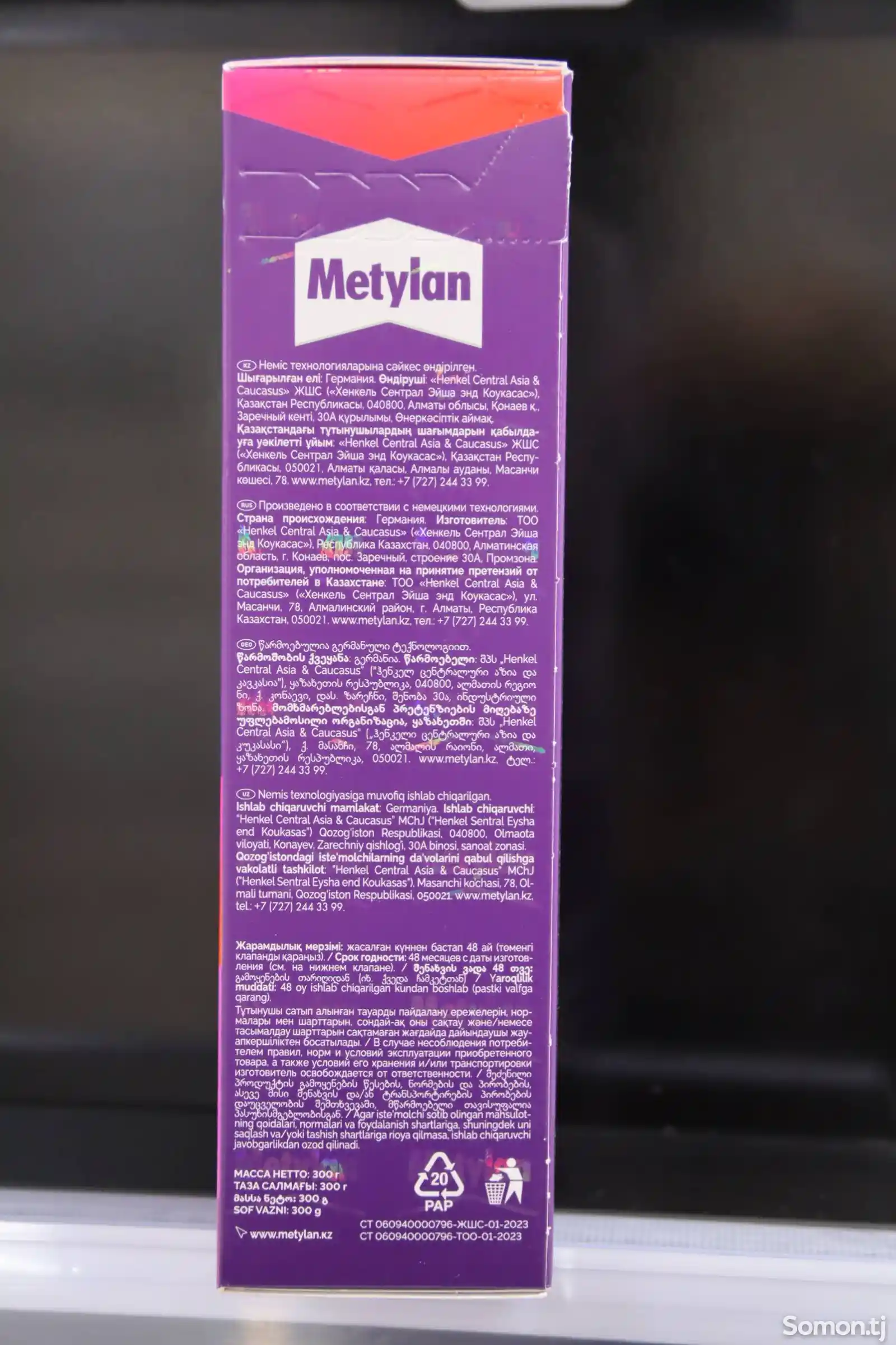 Клей для обоев Metylan винил премиум 300г-2