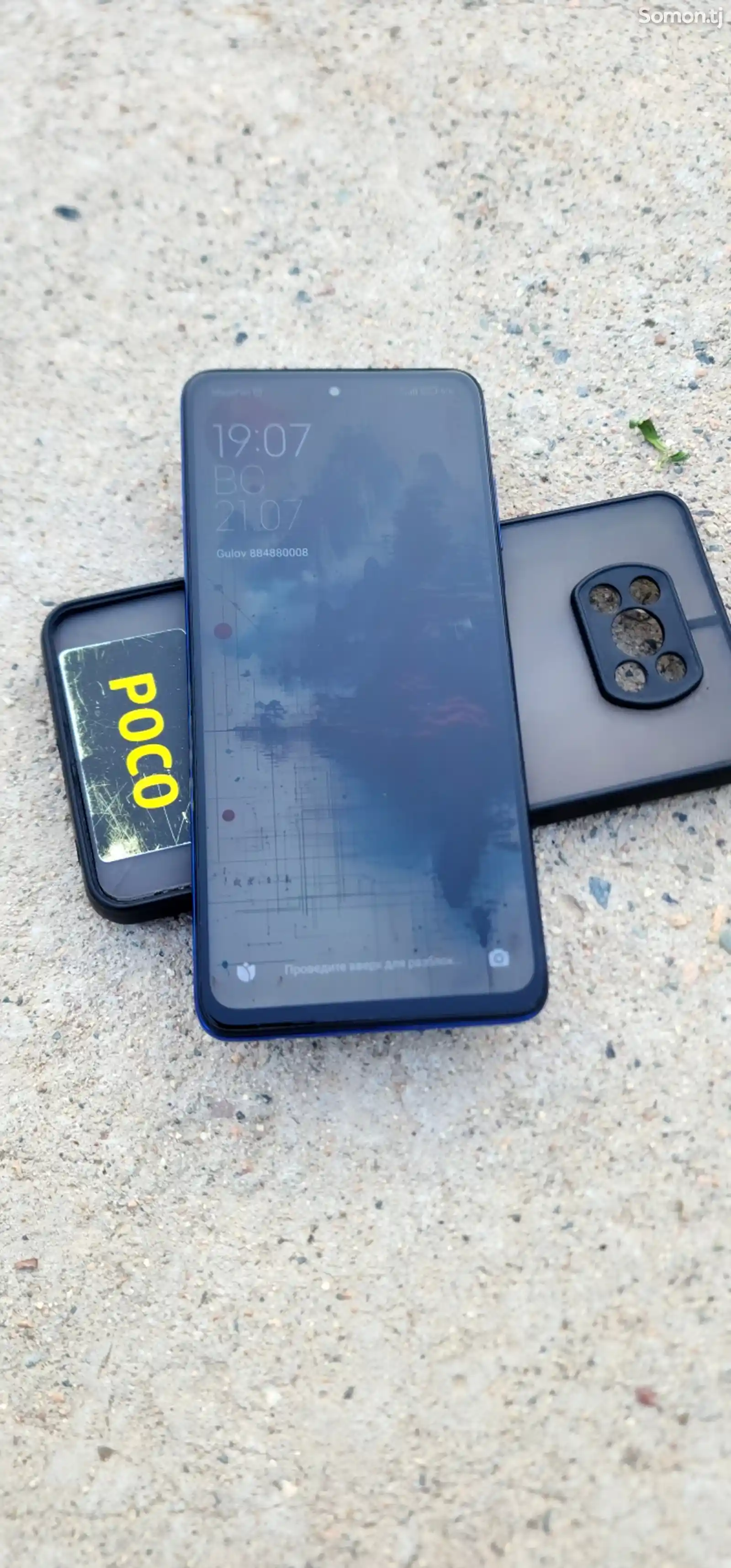 Xiaomi Poco X3 Pro-5