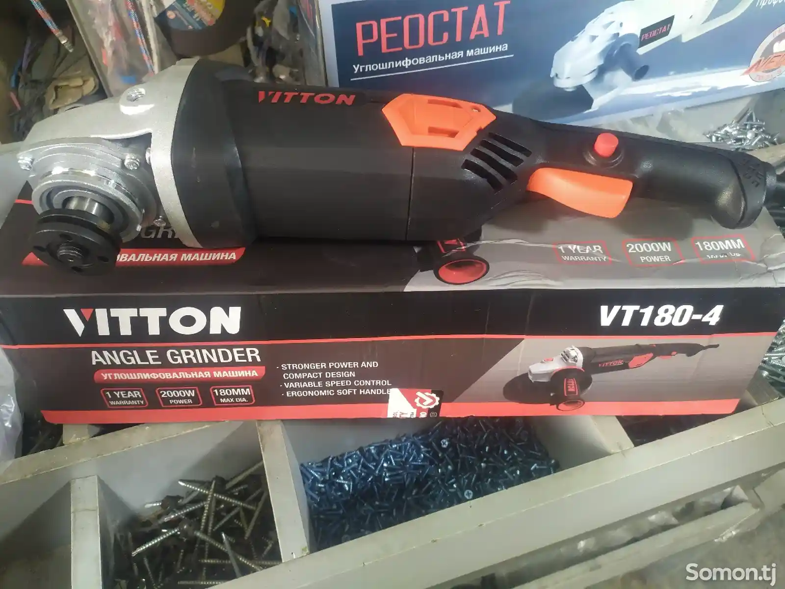 Болгарка Vitton Angle Grinder-1