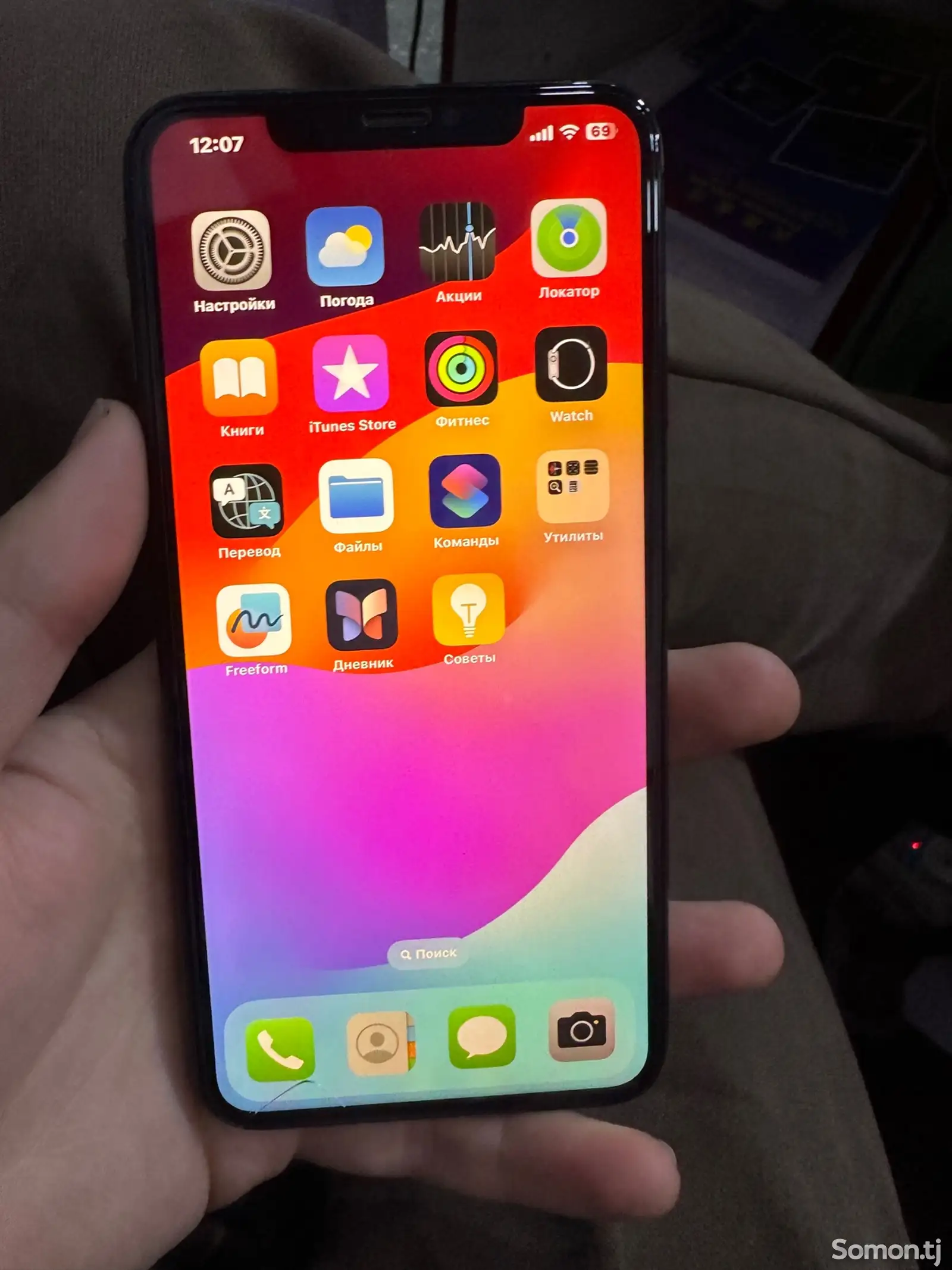 Apple iPhone Xs Max, 64 gb, Space Grey-1