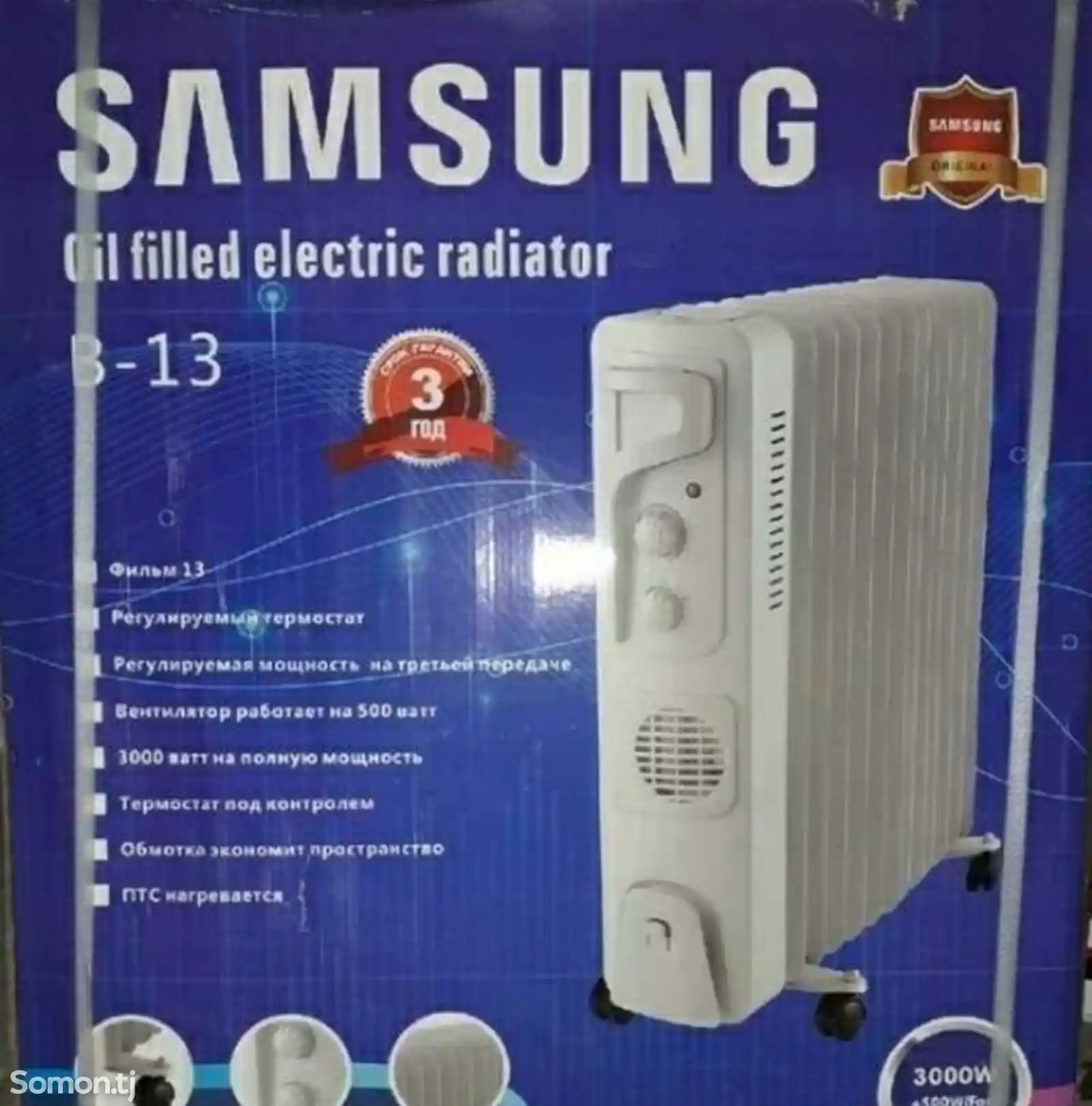 Радиатор Samsung-2