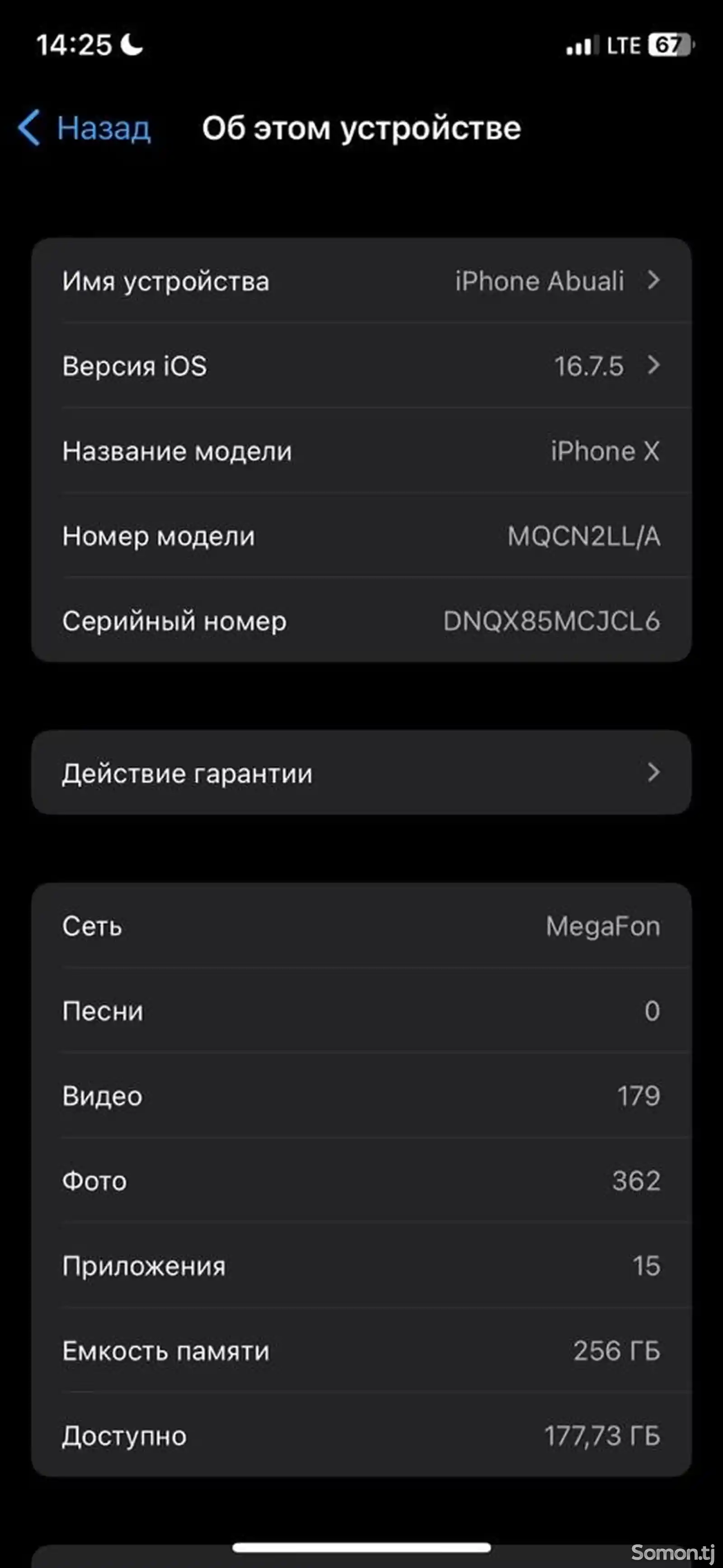 Apple iPhone X, 256 gb, Space Grey-5