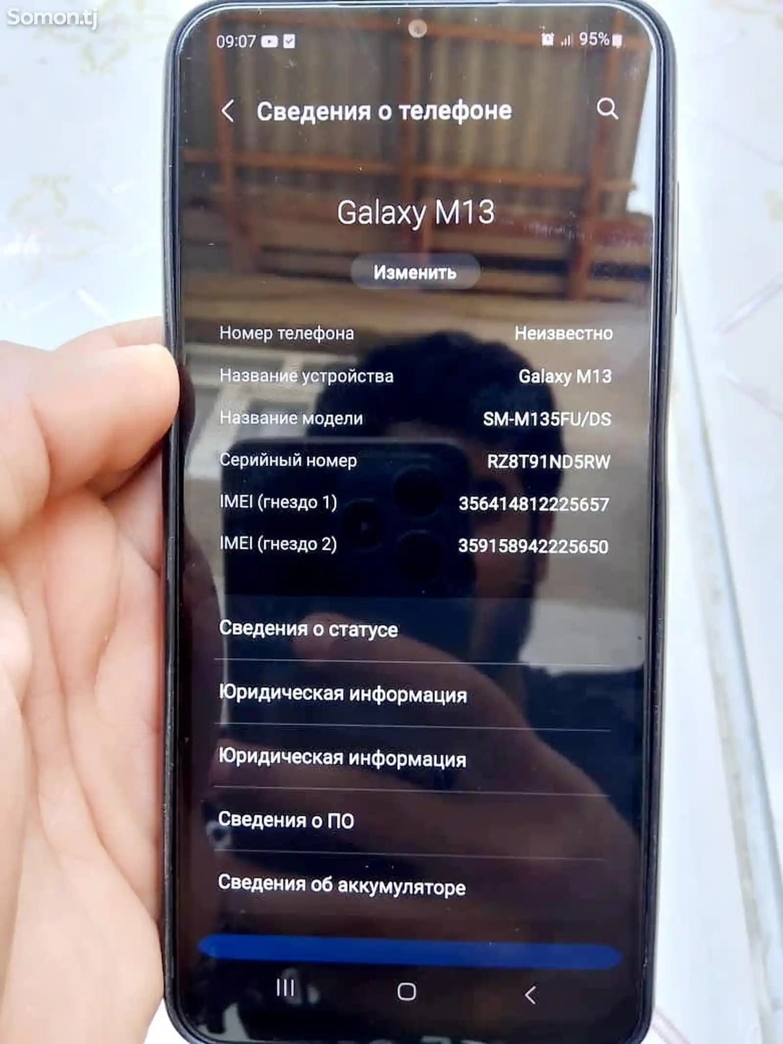 Samsung Galaxy M13-3