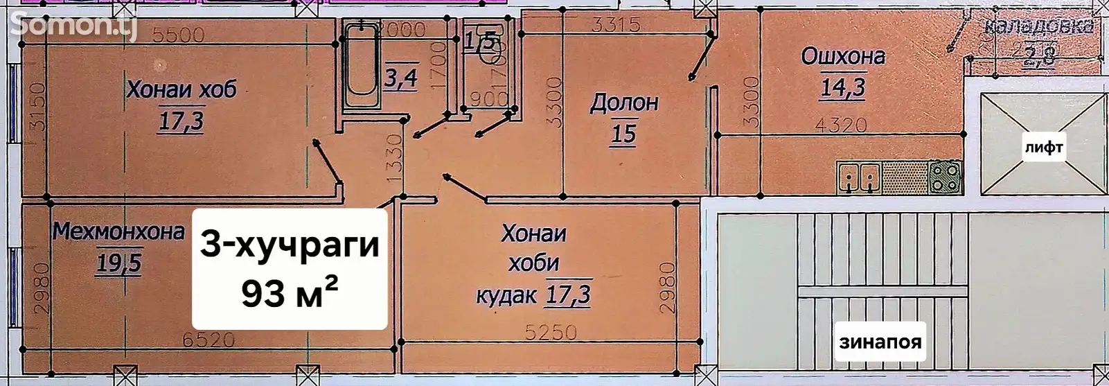 3-комн. квартира, 6 этаж, 93 м², поворот Ленинграда