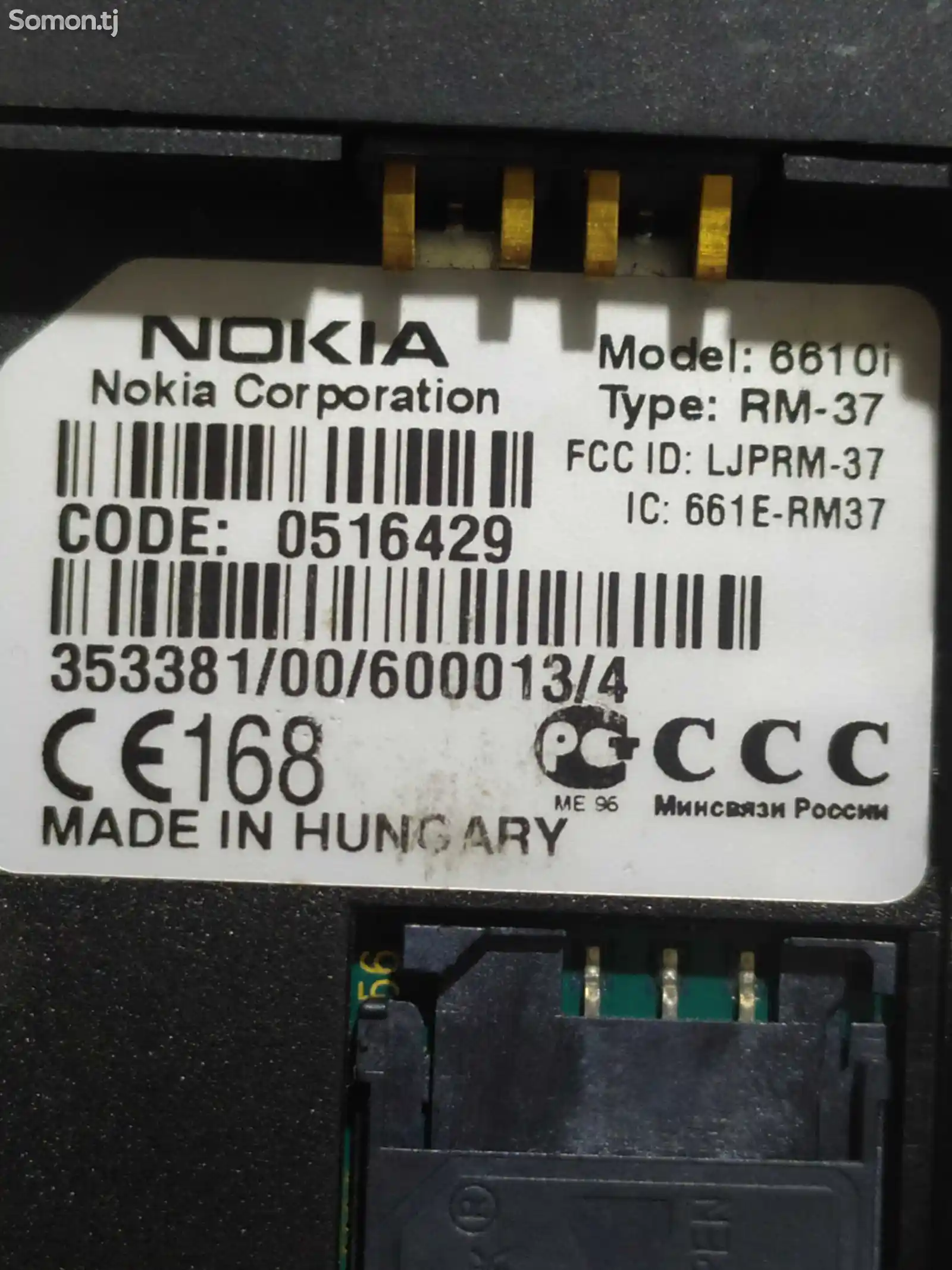 Nokia 6610i-4