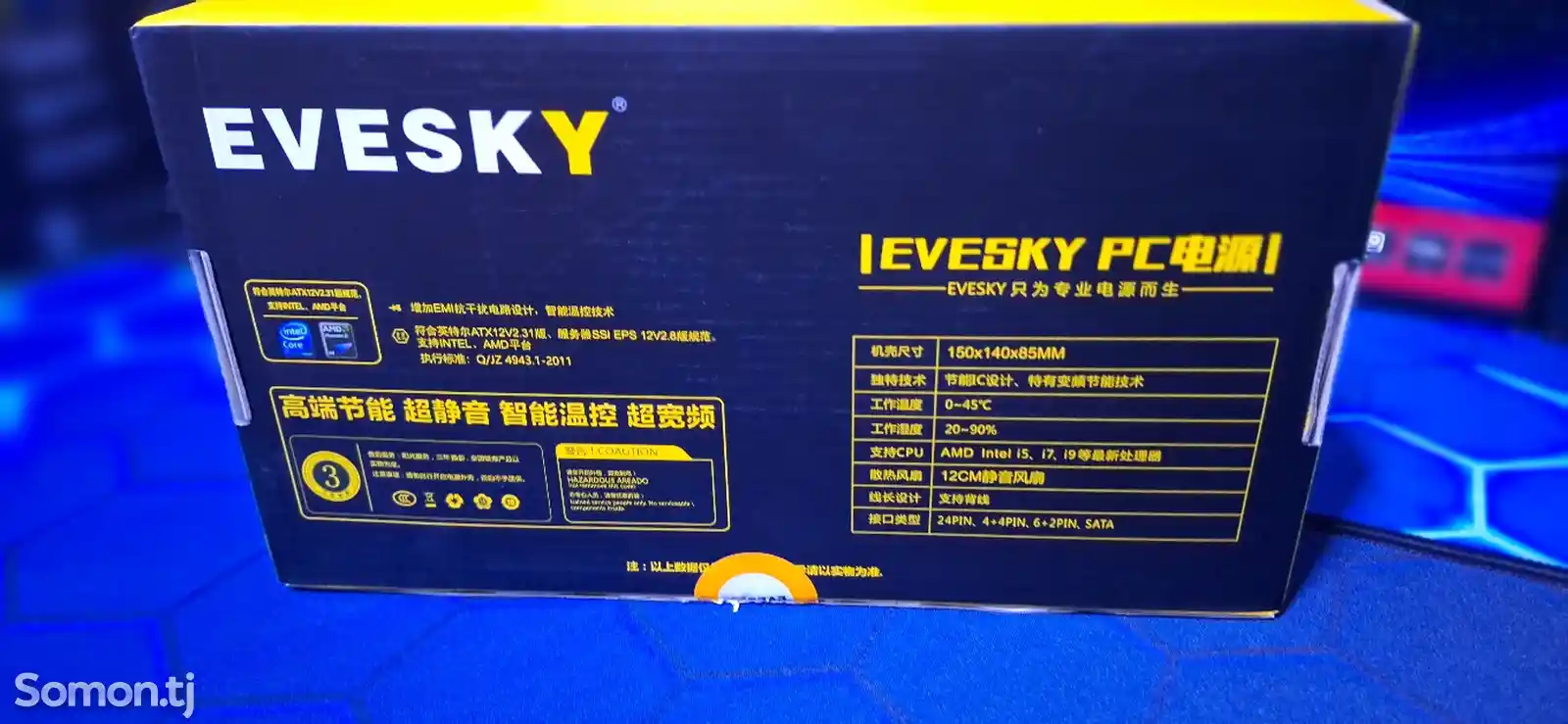 Блок питания EVESKY 600WS-2