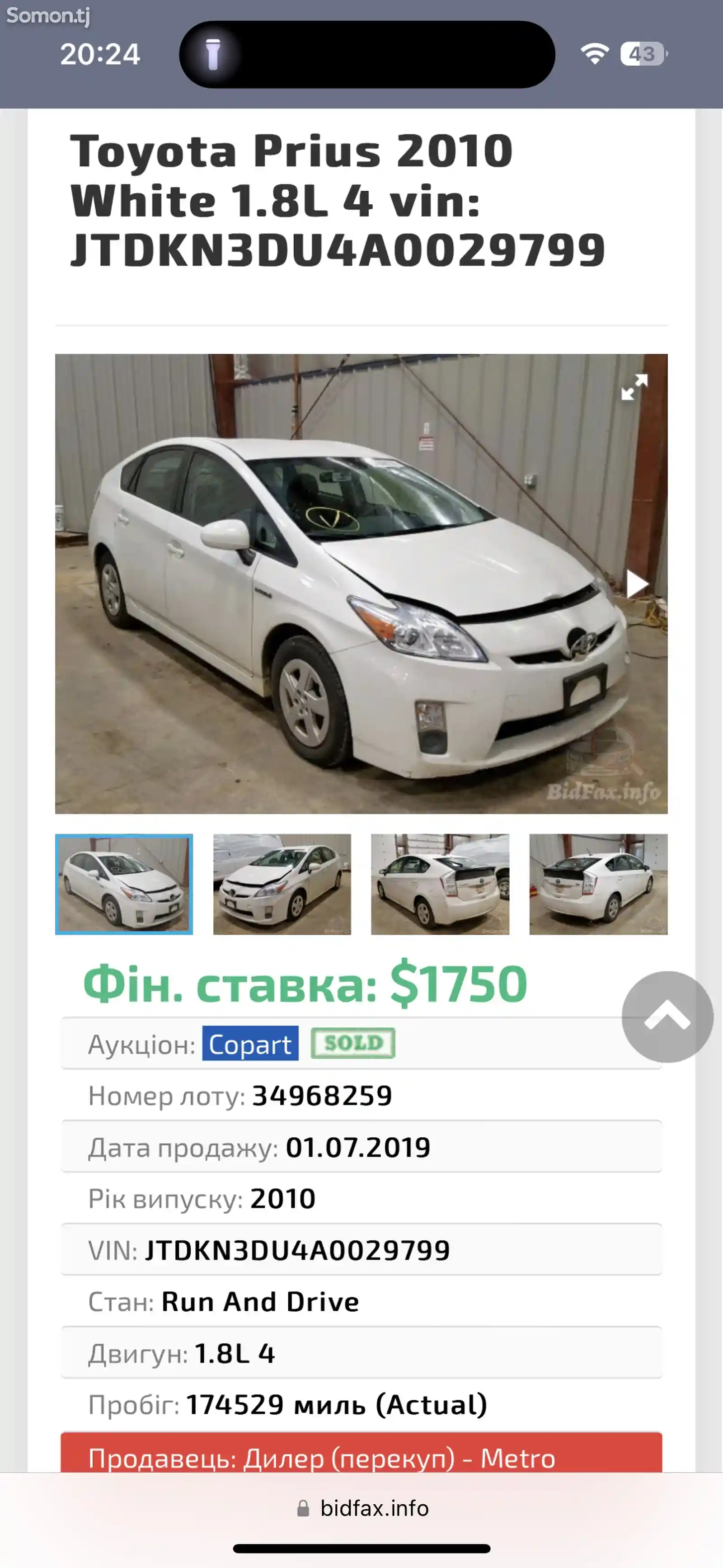 Toyota Prius, 2010-9