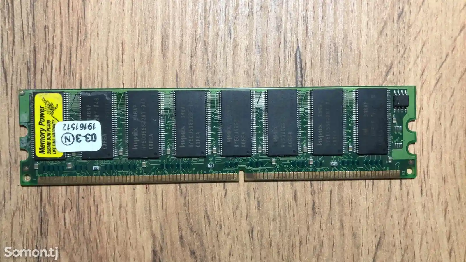 Оперативная память 256МБ DDR PC400-1