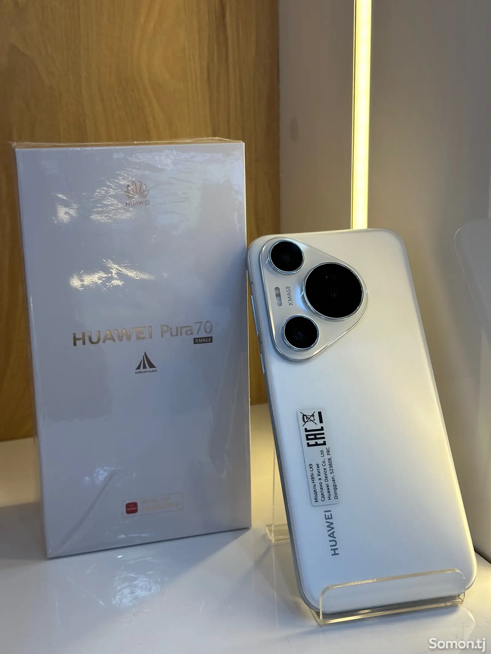 Huawei Pura 70 Pro White 12/512gb-1