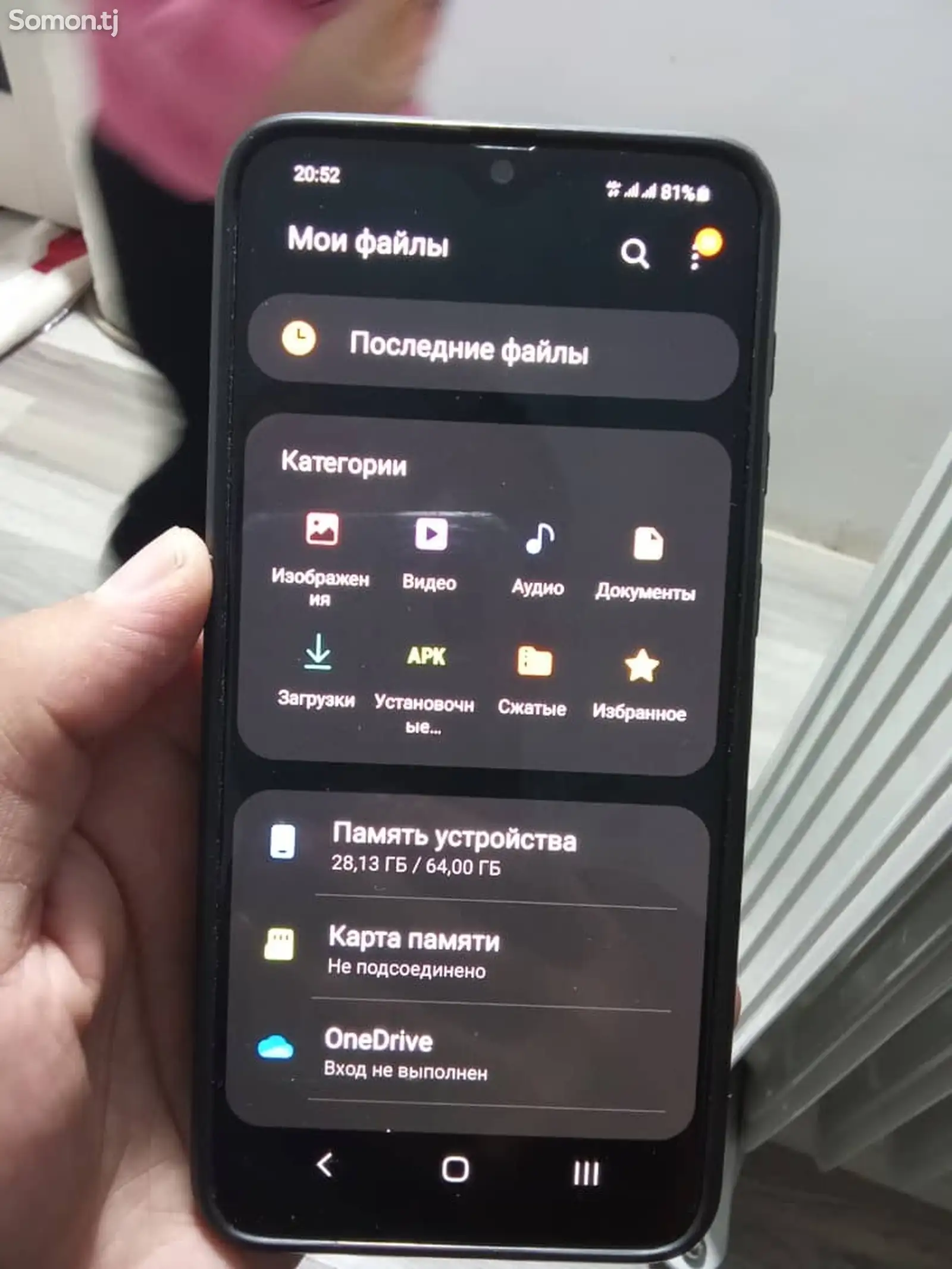 Samsung Galaxy A50-4