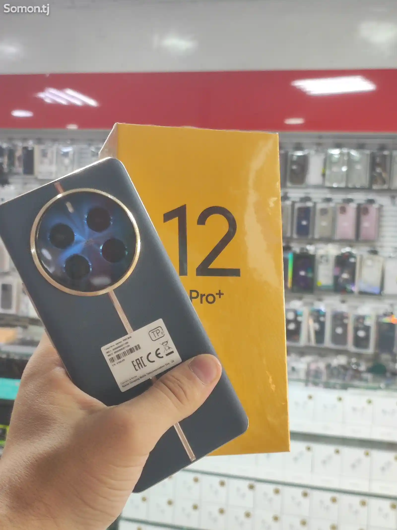 Realme 12 Pro+ 12/512gb-6