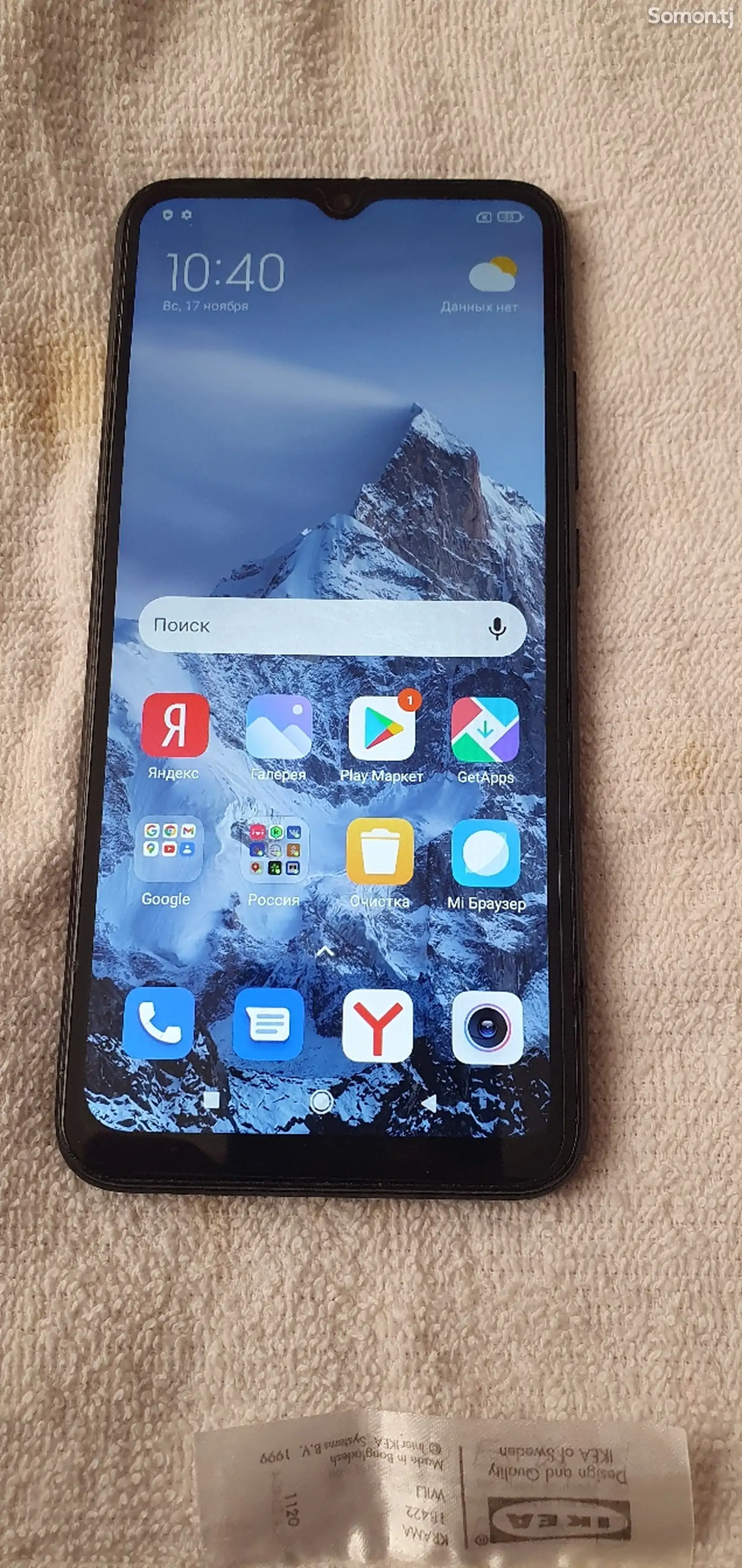 Xiaomi Redmi 9A-1