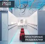 Женский абонемент в спорт комплекс Crocus Fitness-2