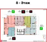 4-комн. квартира, 8 этаж, 156 м², Сино-2