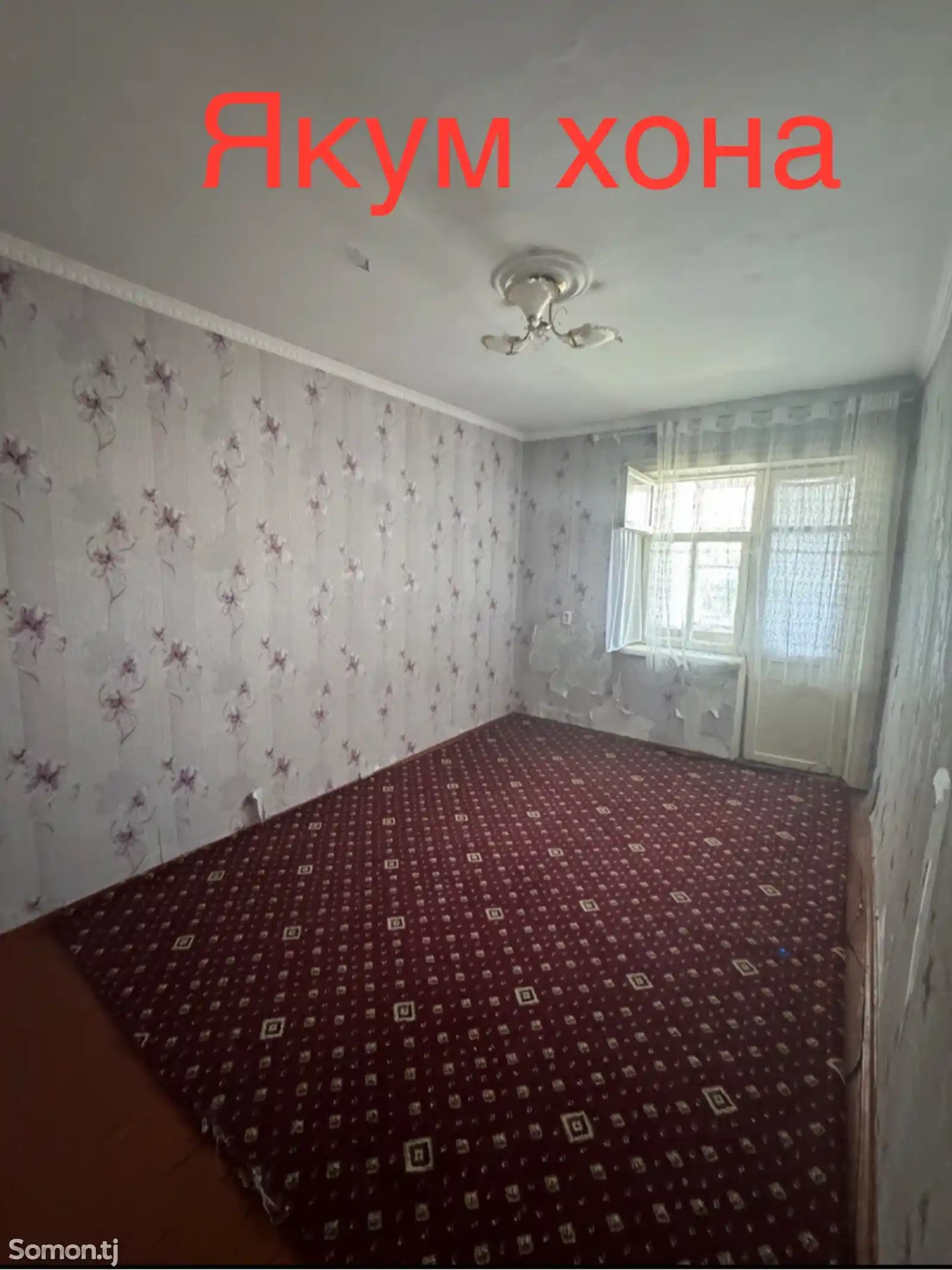 4-комн. квартира, 3 этаж, 85 м², Панҷакент-2