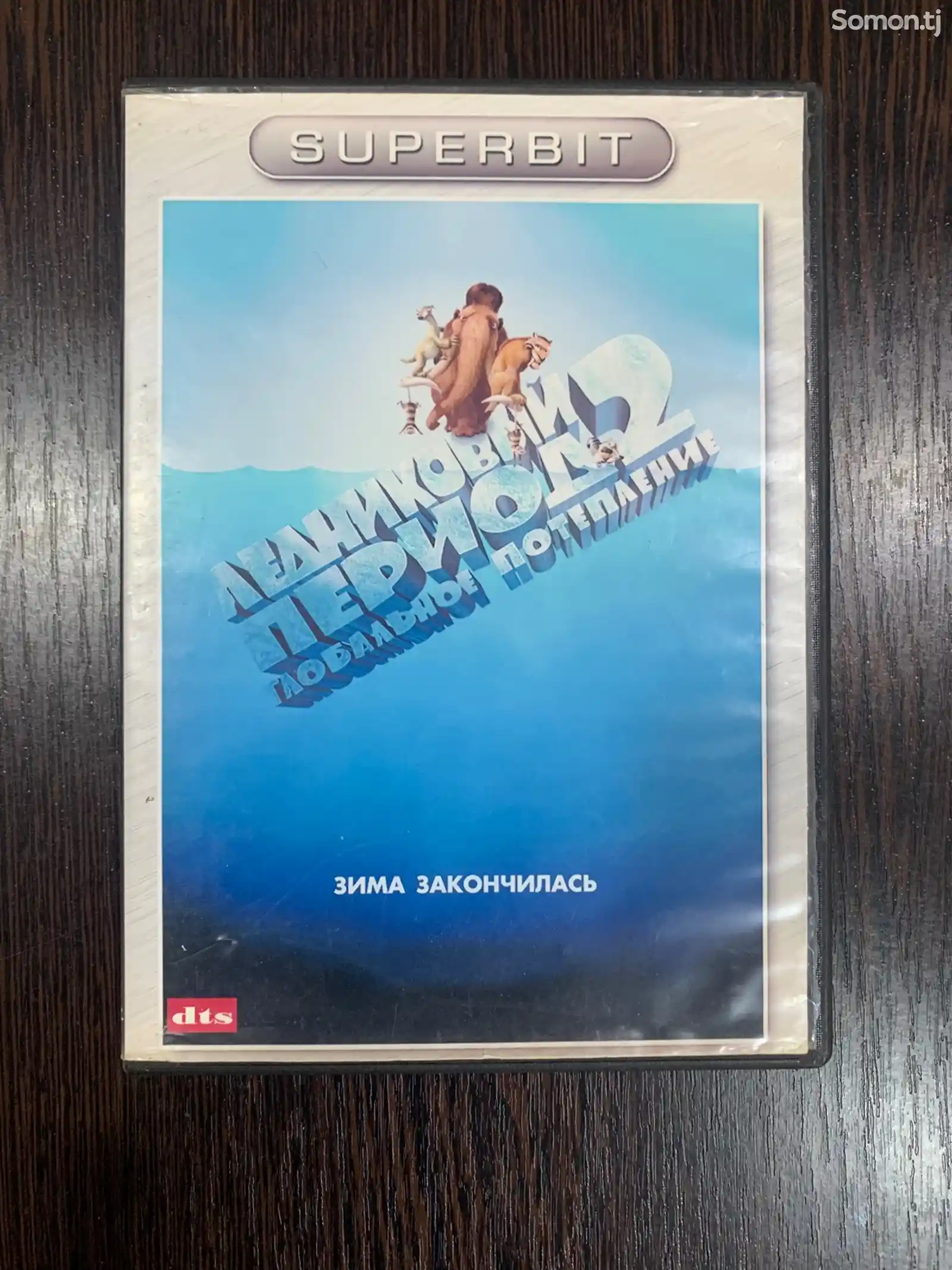 DVD диски - мультфильмы-9