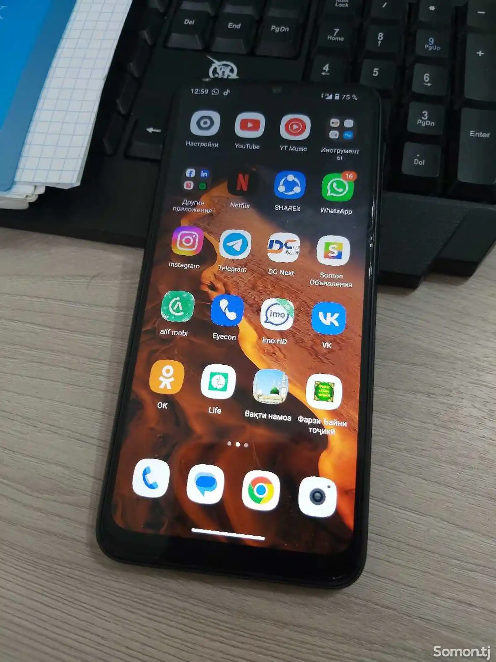 Xiaomi Redmi А2+-4