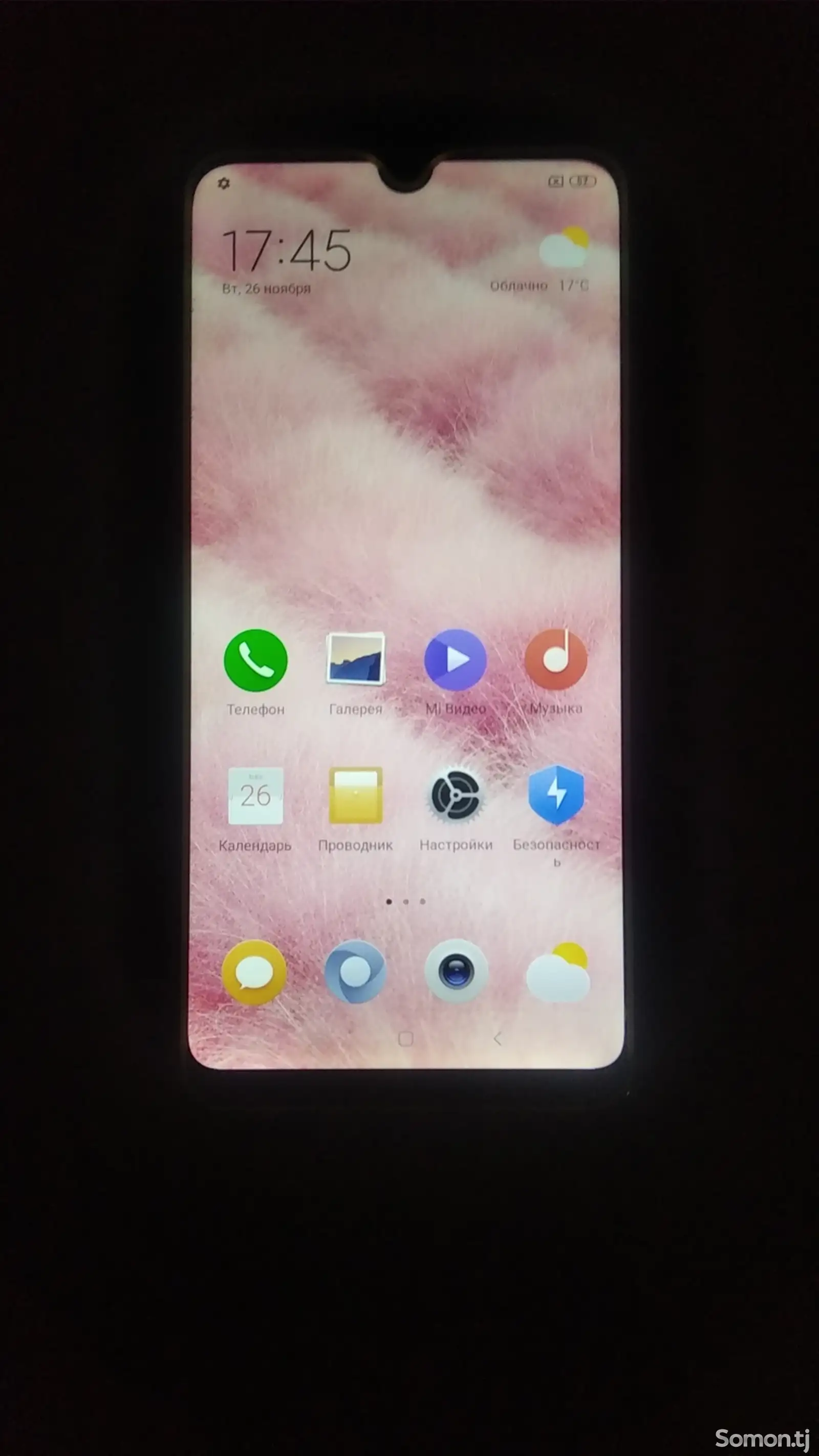 Xiaomi Redmi 7-1