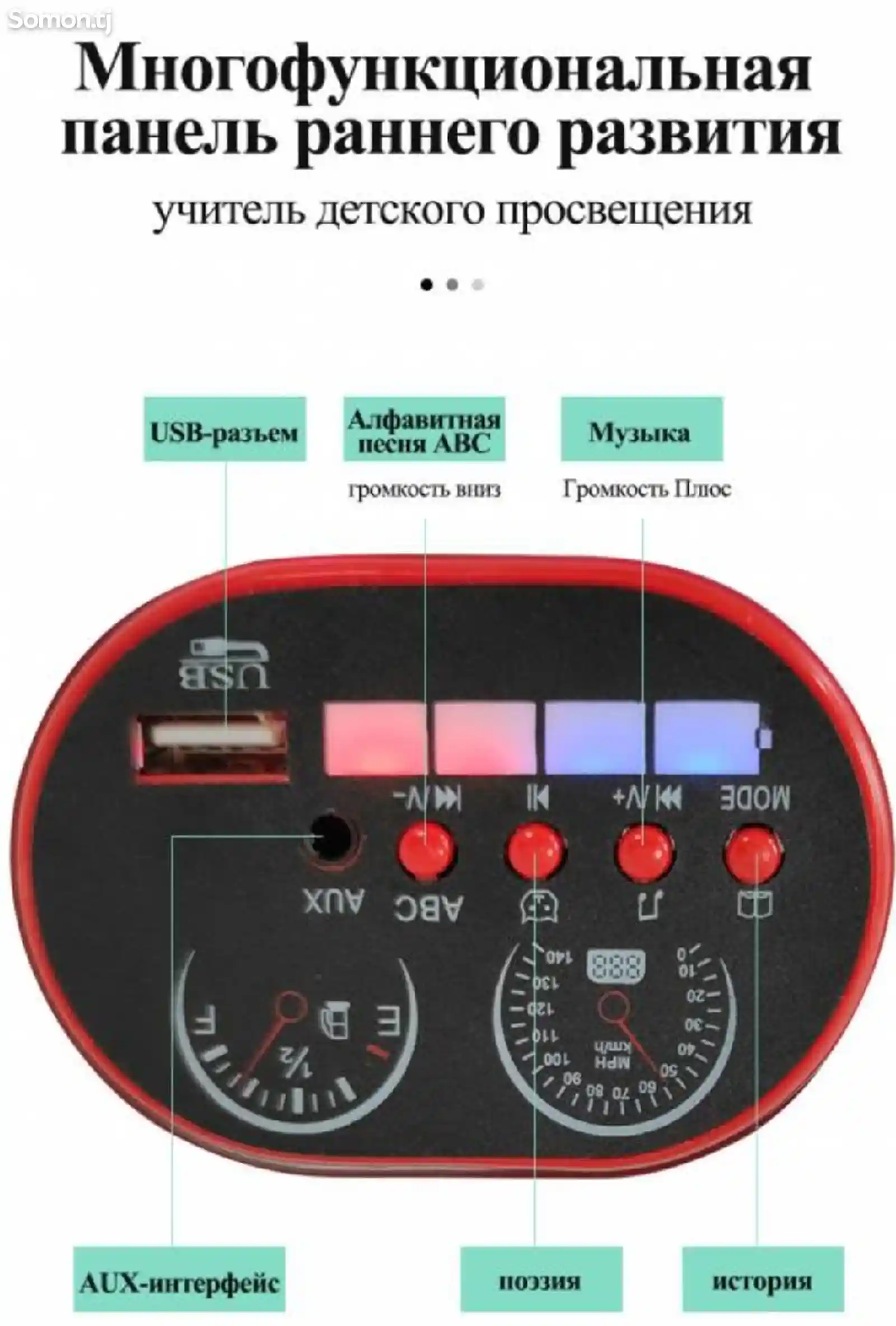 Электро-мотоцикл-4