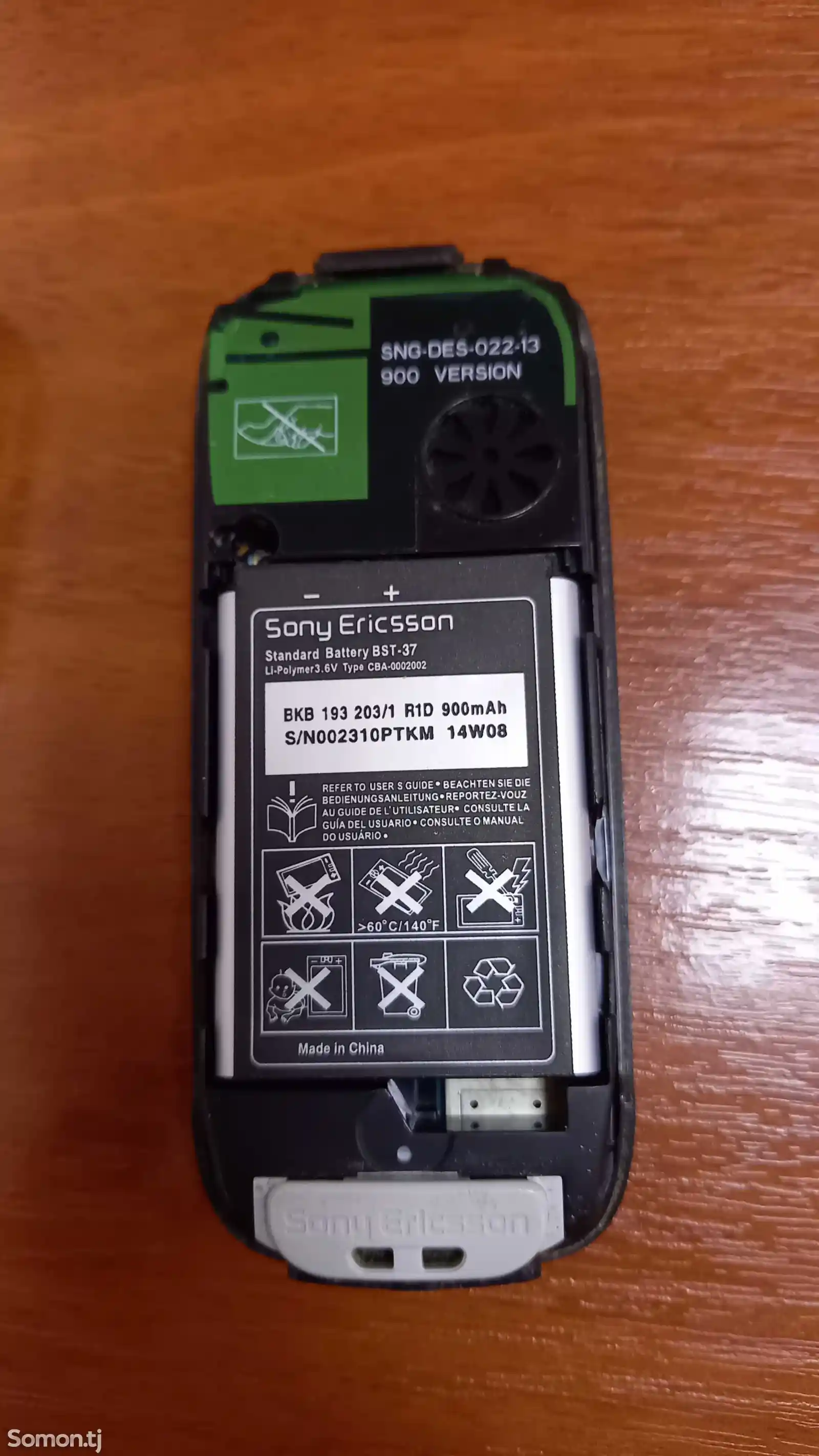 Sony Ericsson J220i-3