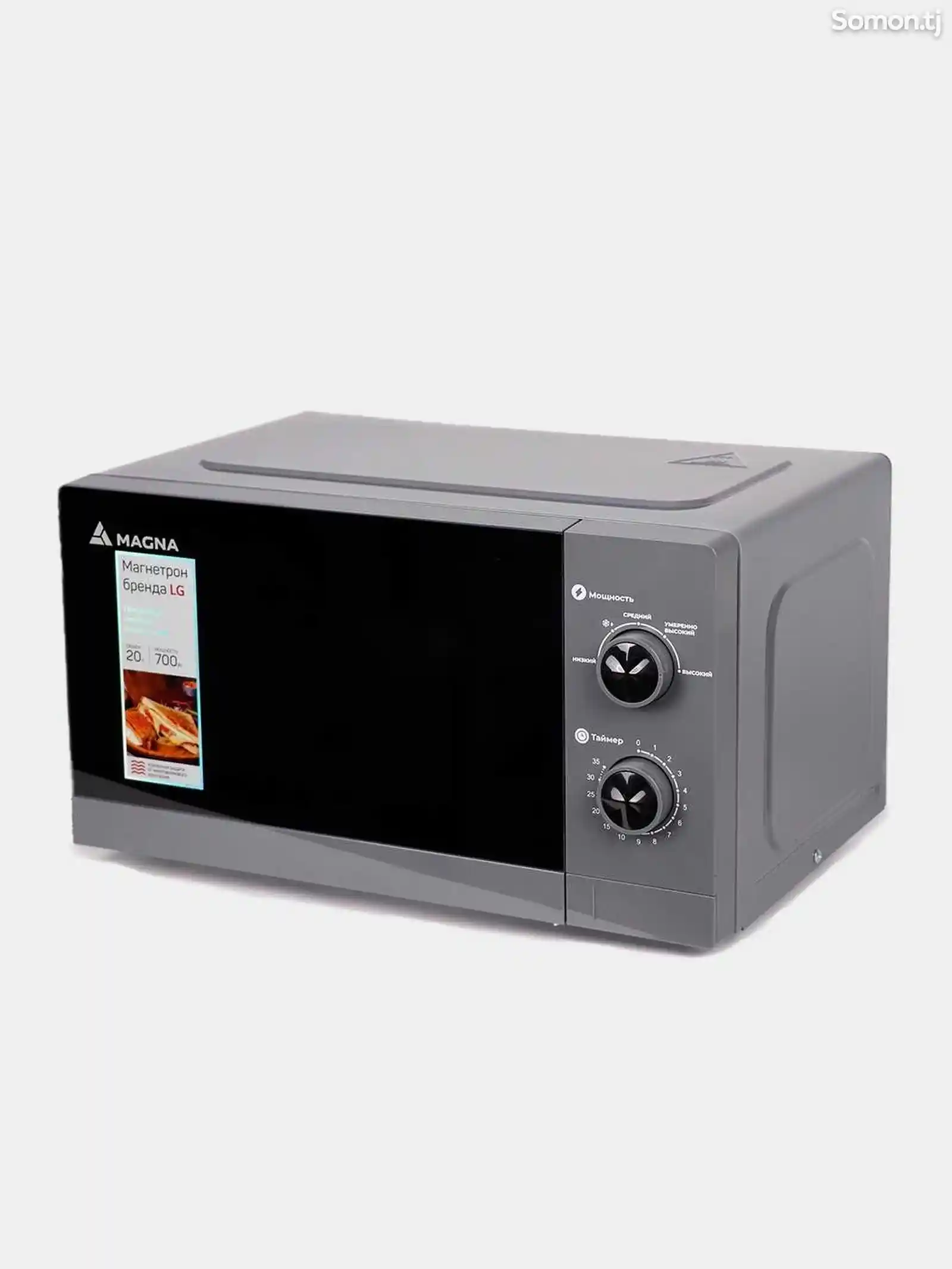 Микроволновая печь Magna-3