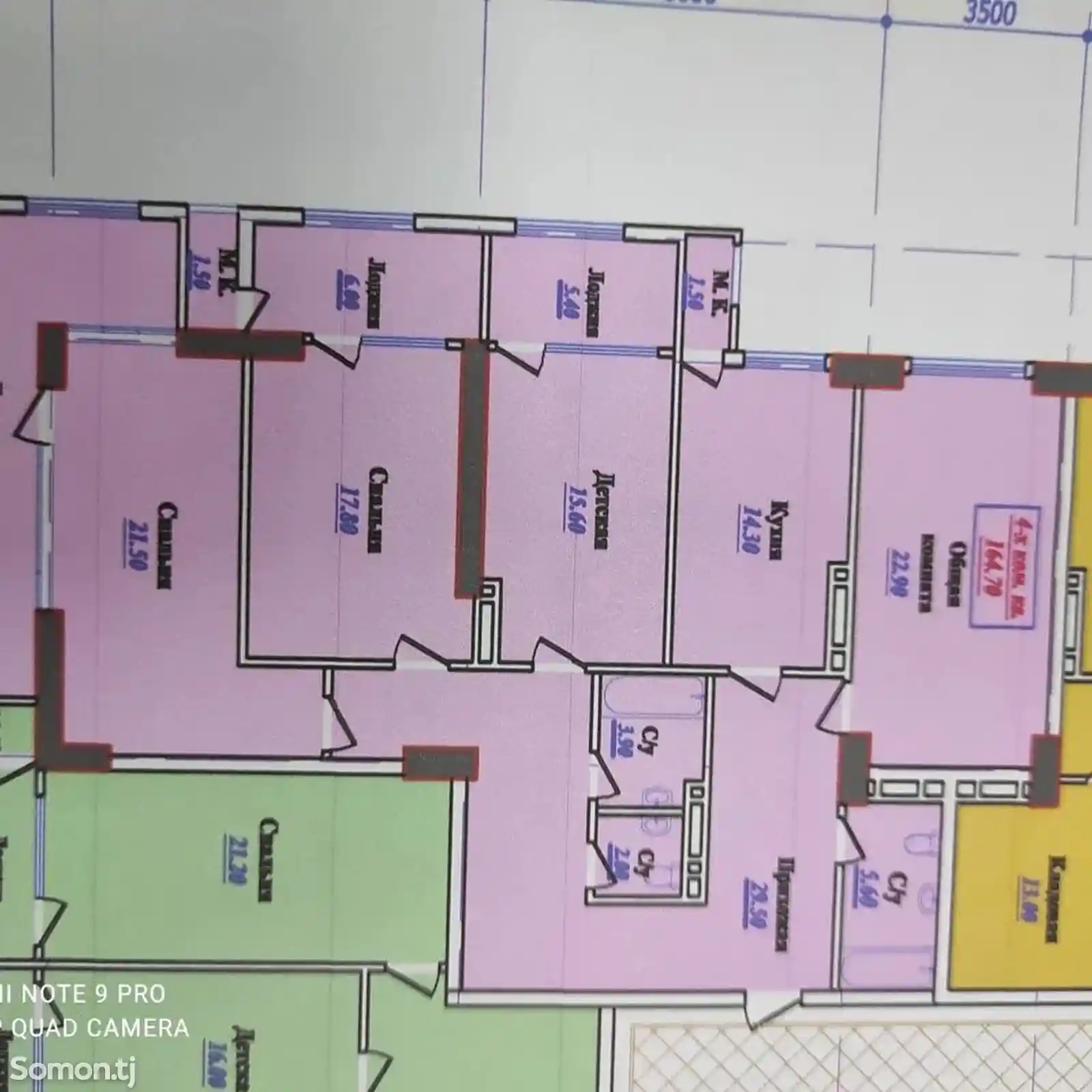 4-комн. квартира, 13 этаж, 164 м², к. Садриддин Айни-4