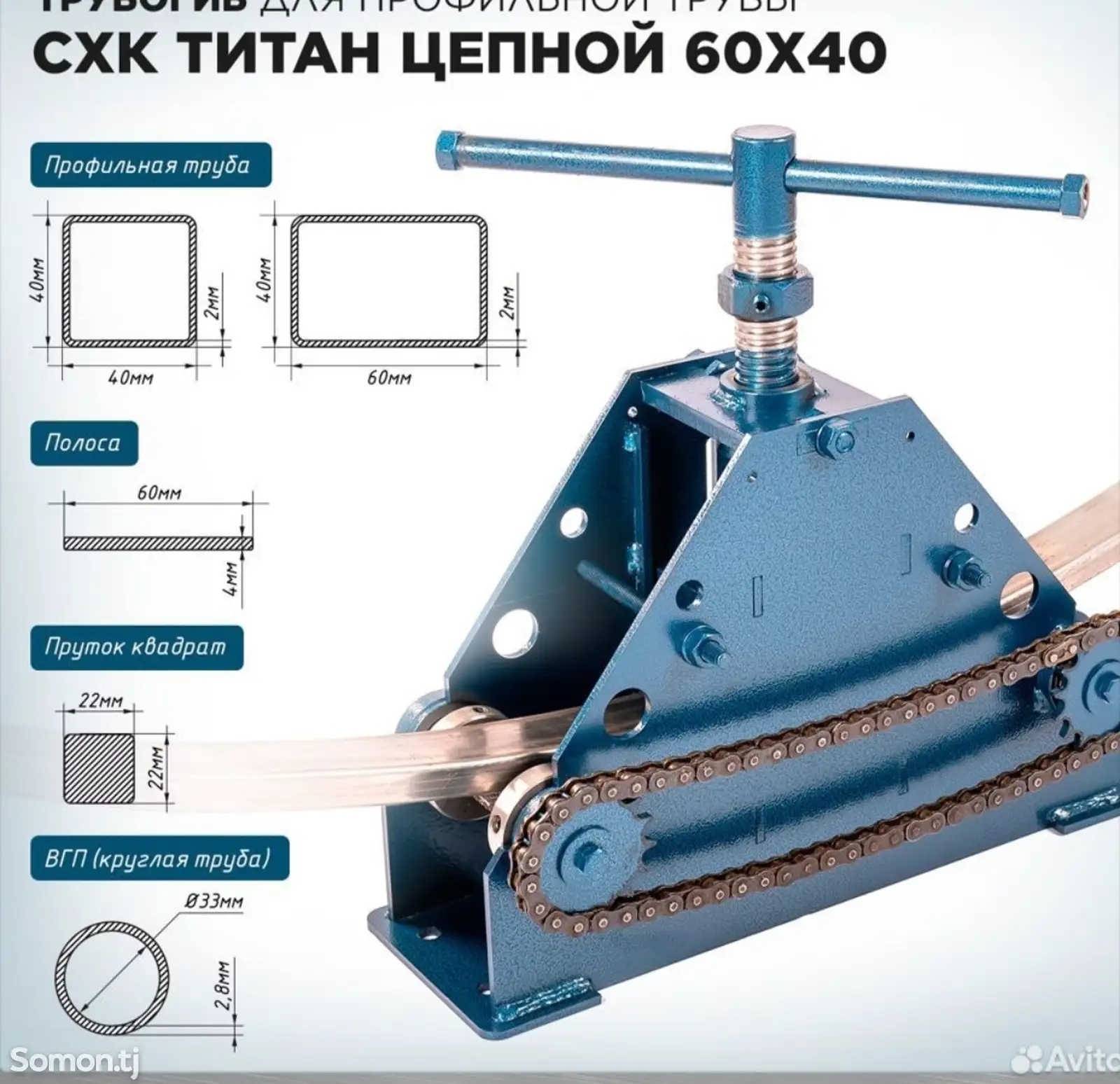 Станок профилегиб ручной-1