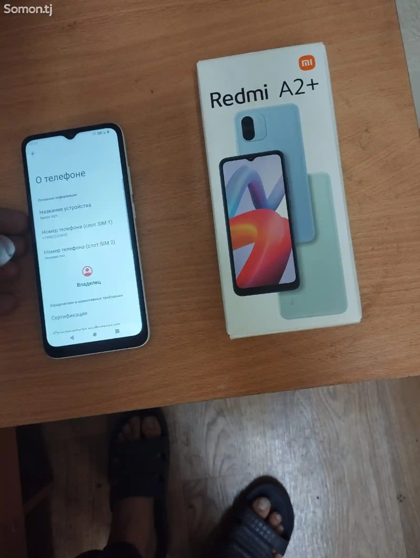 Xiaomi Redmi A2+-3