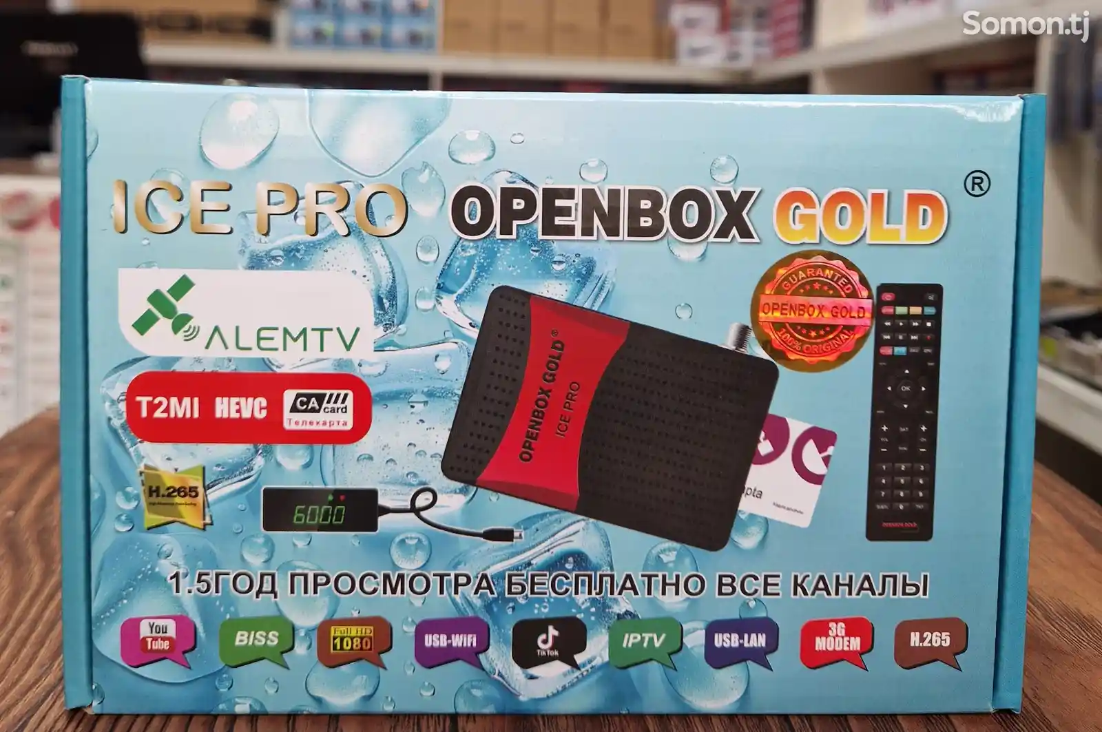 Ресивер Openbox Gold H265-1