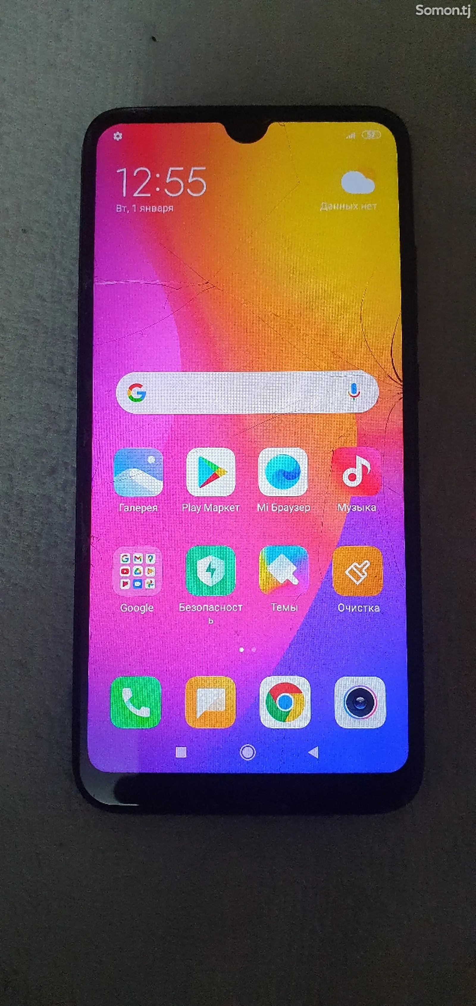 Xiaomi Redmi 7-1