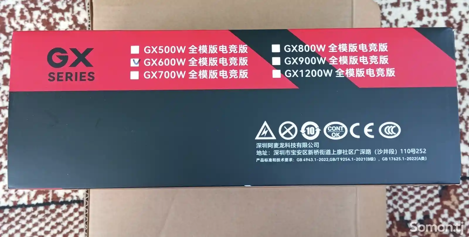 Блок питания GX600W модульный-3