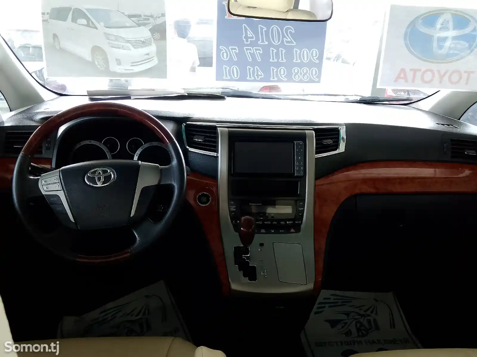 Toyota Vellfire, 2014-15